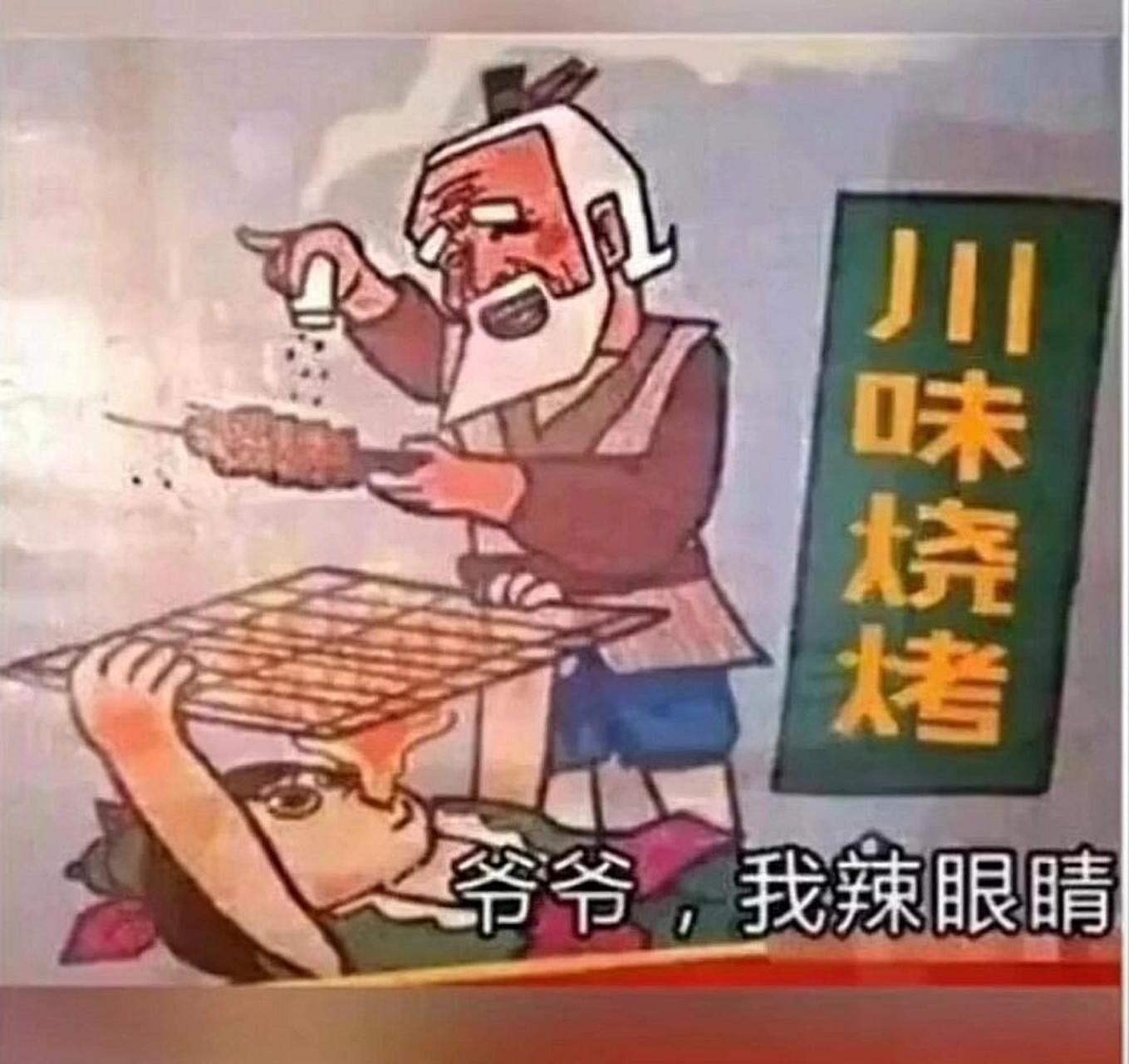 表情包分享|葫芦娃救爷爷合集来了! 谁的小时候没有看过葫芦娃呢?