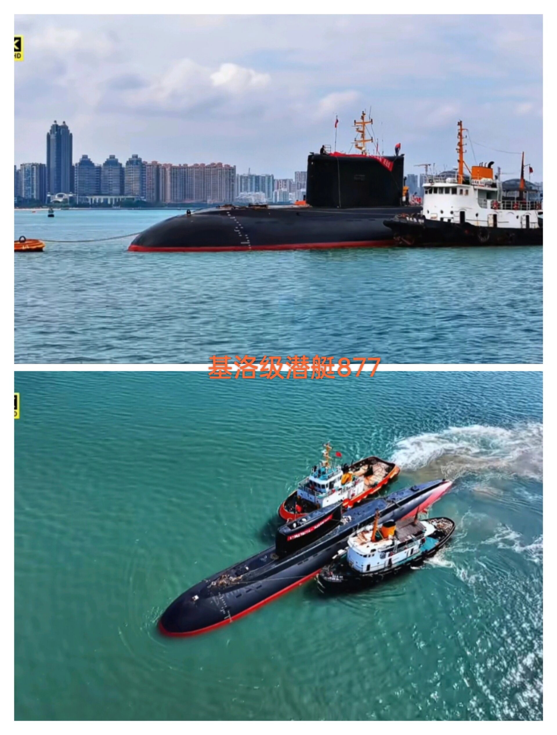 湛江登军舰攻略