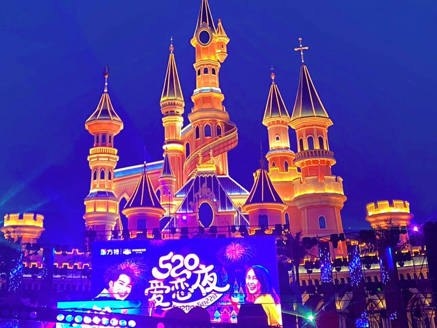 米以下免票 99营业时间:日场10:00-17:00 夜场16:00-21:00 有夜场的