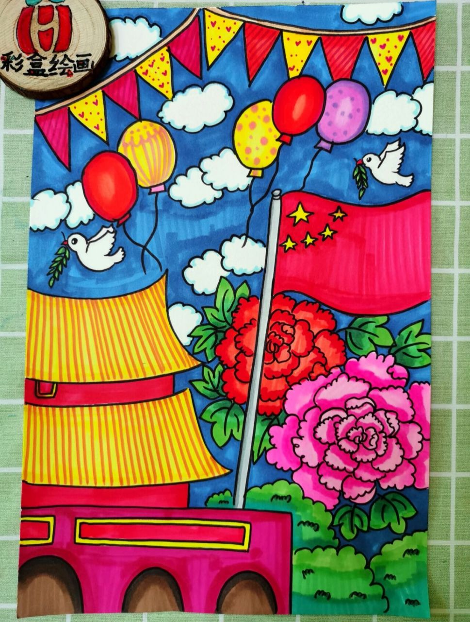 国庆节主题绘画 适合一年级以上的小朋友哦!