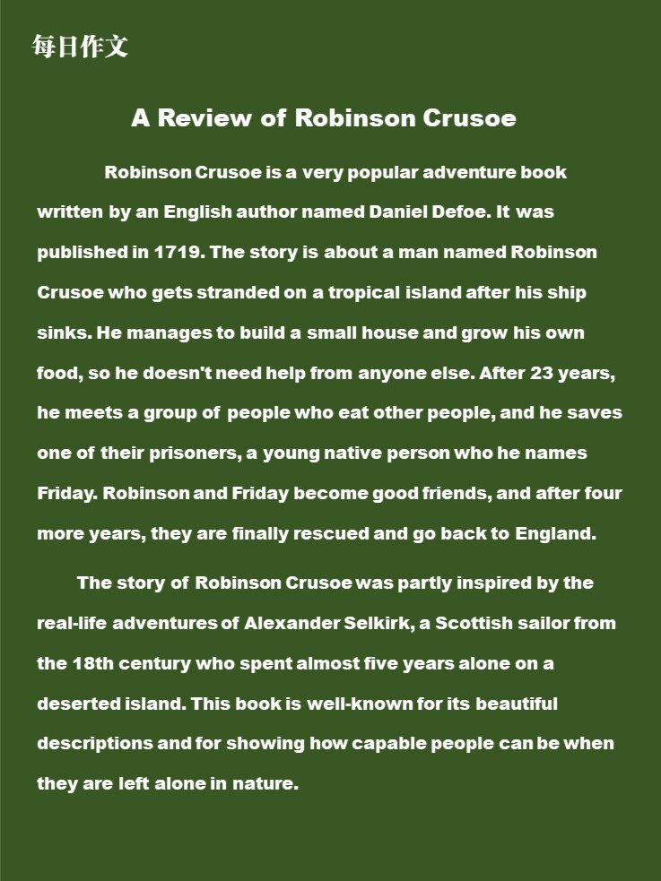 a very popular adventure book written by an englis