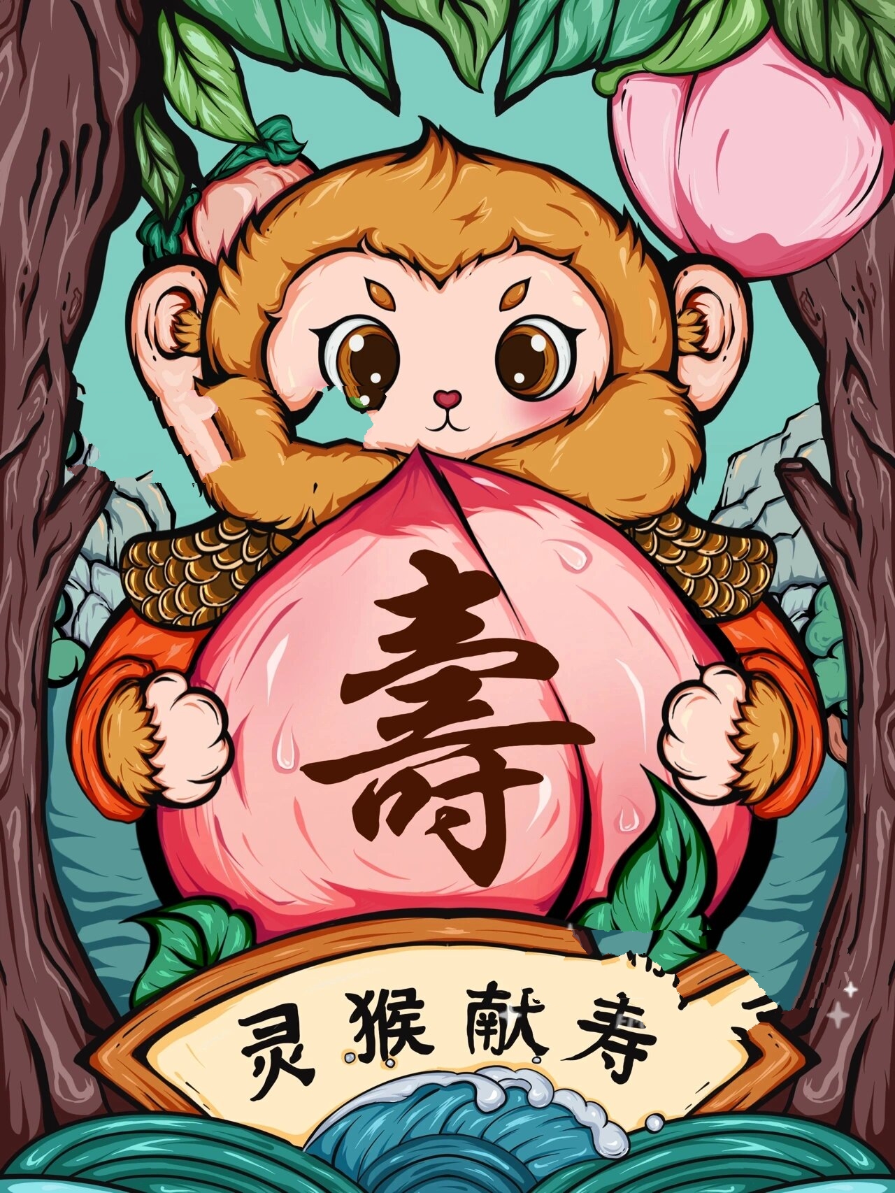 国潮风插画 | 灵猴献寿 猴子捧桃子的形象,桃子本就寓意长寿健康,加上