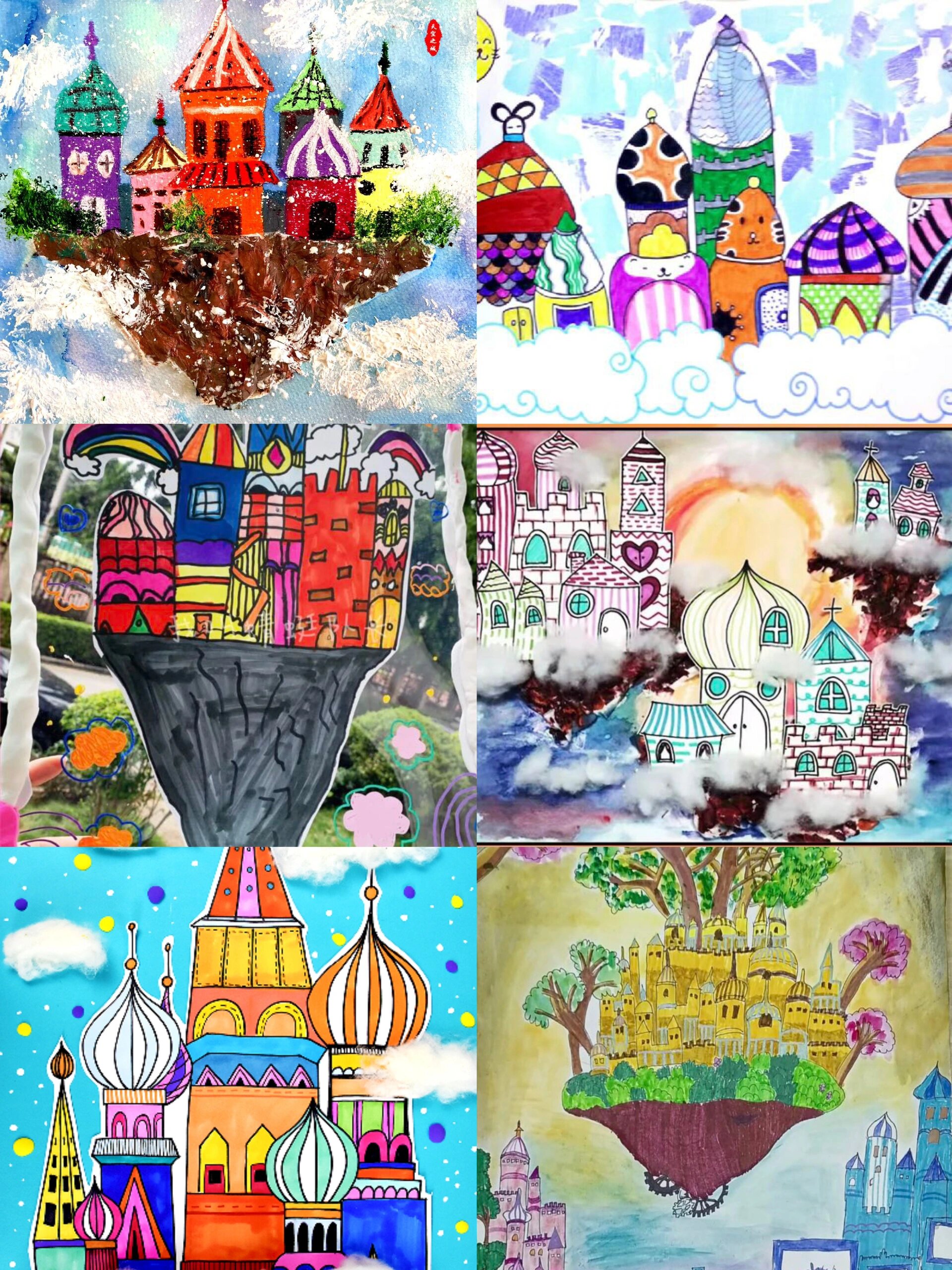 儿童画|天空之城