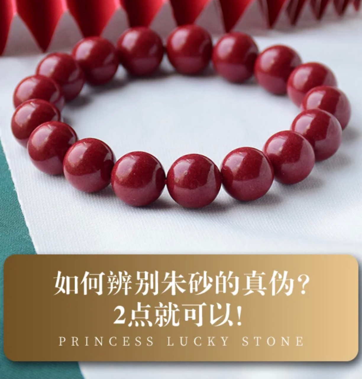 天然的朱砂也称紫金砂,呈现艳丽的深紫红色 78,一抹紫红艳压群芳