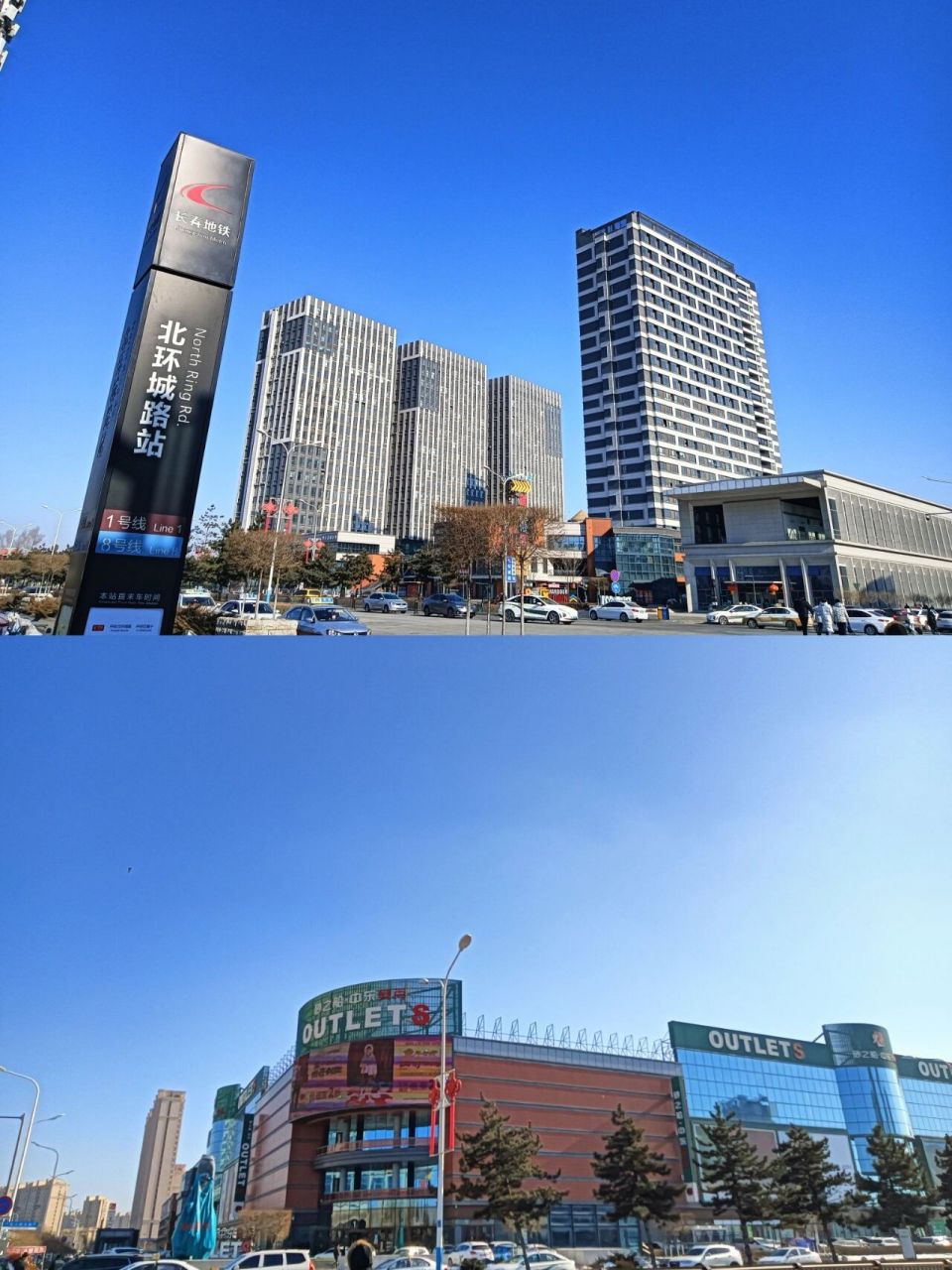 长春砂之船中东奥莱"花园商场" 砂之船～长春面积最大的奥特莱斯购物