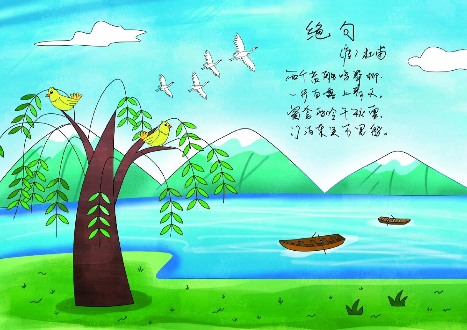 绘画临摹|古诗朗诵 一提到杜甫,大家都不陌生,他是唐代伟大的诗人被 