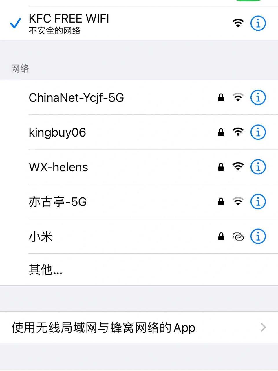 手机连不上wifi是什么原因(电脑有网络手机连不上wifi是什么原因)