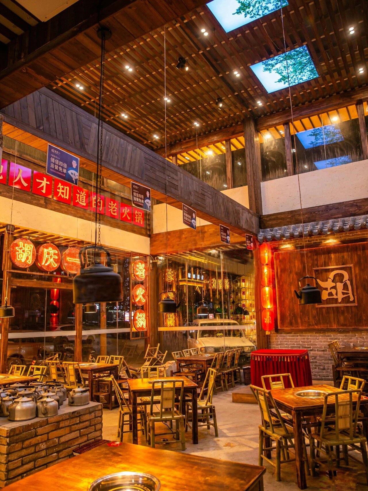 复古怀旧火锅店装修设计主题火锅店设计 复古怀旧有情怀