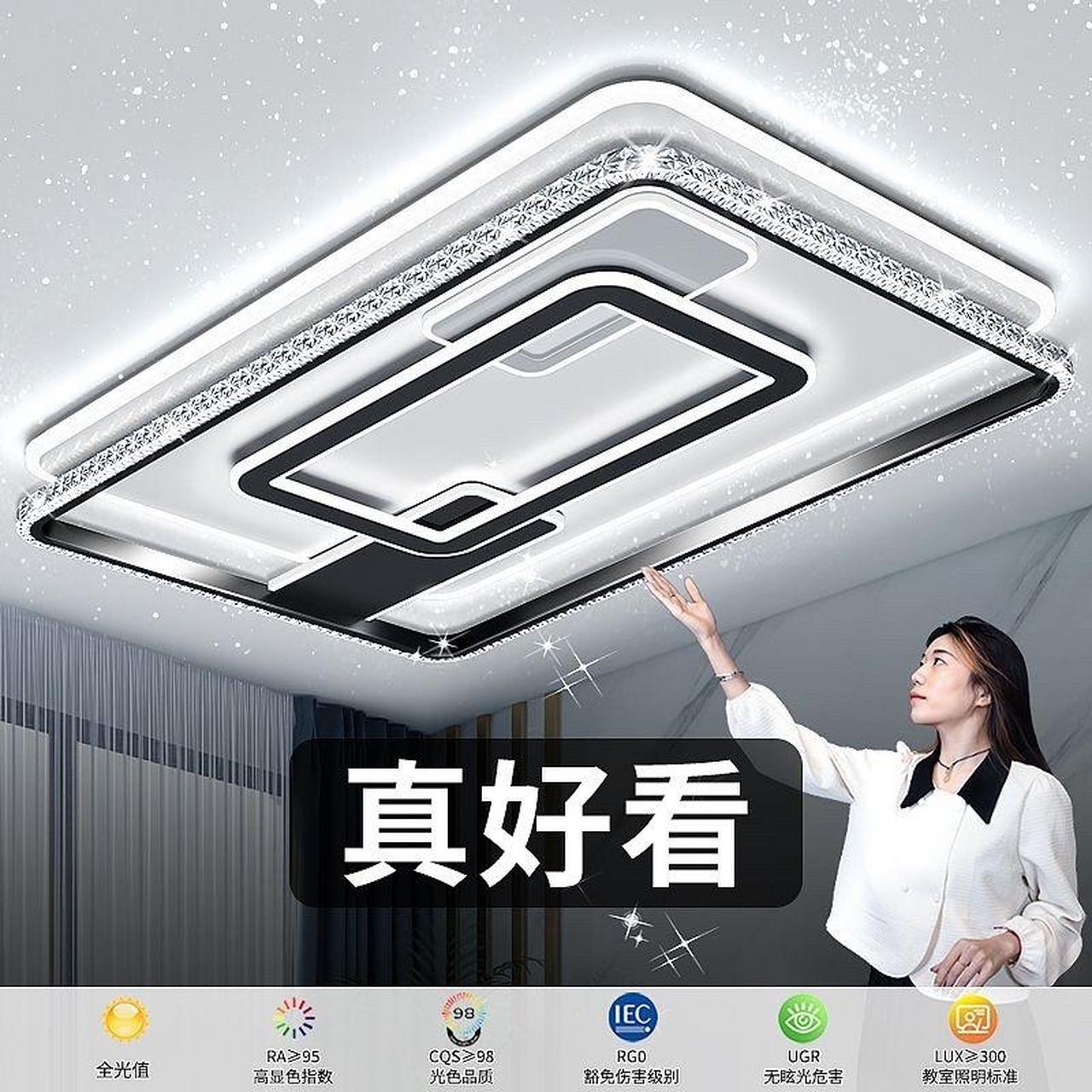 客厅灯大厅led吸顶灯卧室水晶灯.