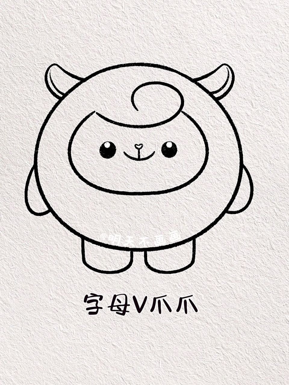 简单的蛋仔简笔画教程来啦! 不是 我看看这谁还学不会啊!