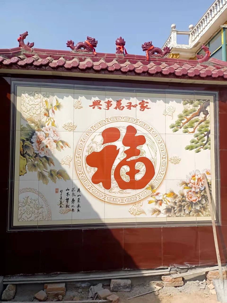 福字瓷砖影壁墙装修实拍 福字福临门瓷砖迎门墙屏风,百福图照壁墙壁画