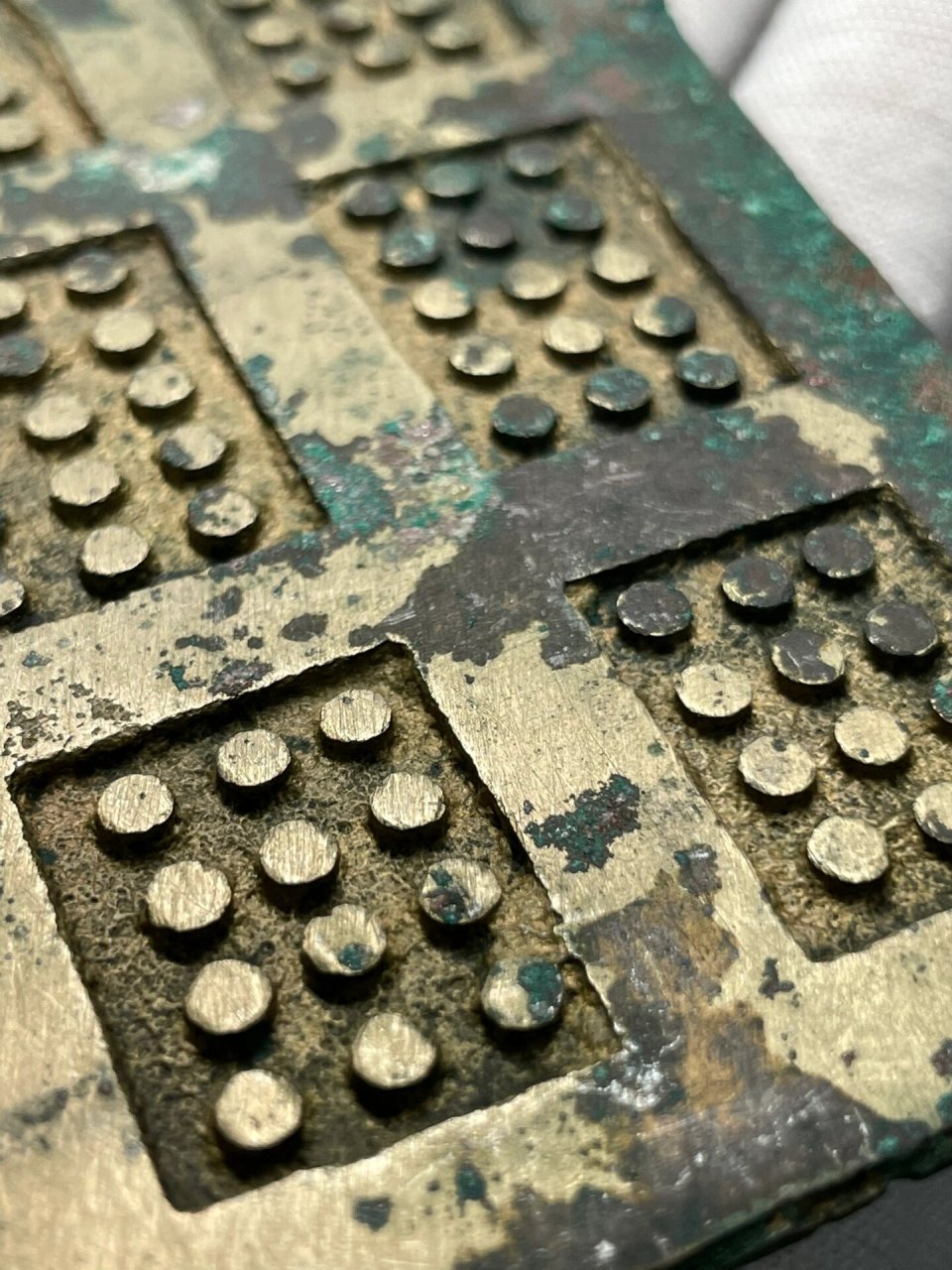 战国·乳钉纹青铜盔甲片 "赳赳武夫,恭候干城" 闽江流域上游羌文化