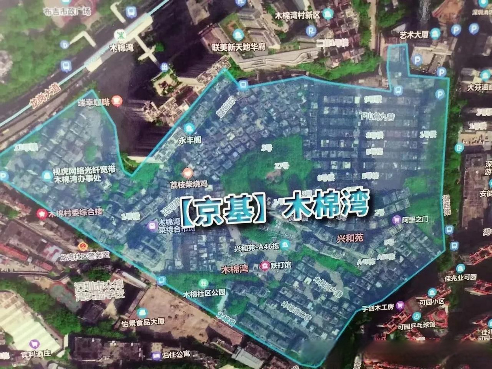 最后上车了,现在大面积拆除房子,专规已公示,进度加快,布吉木棉湾