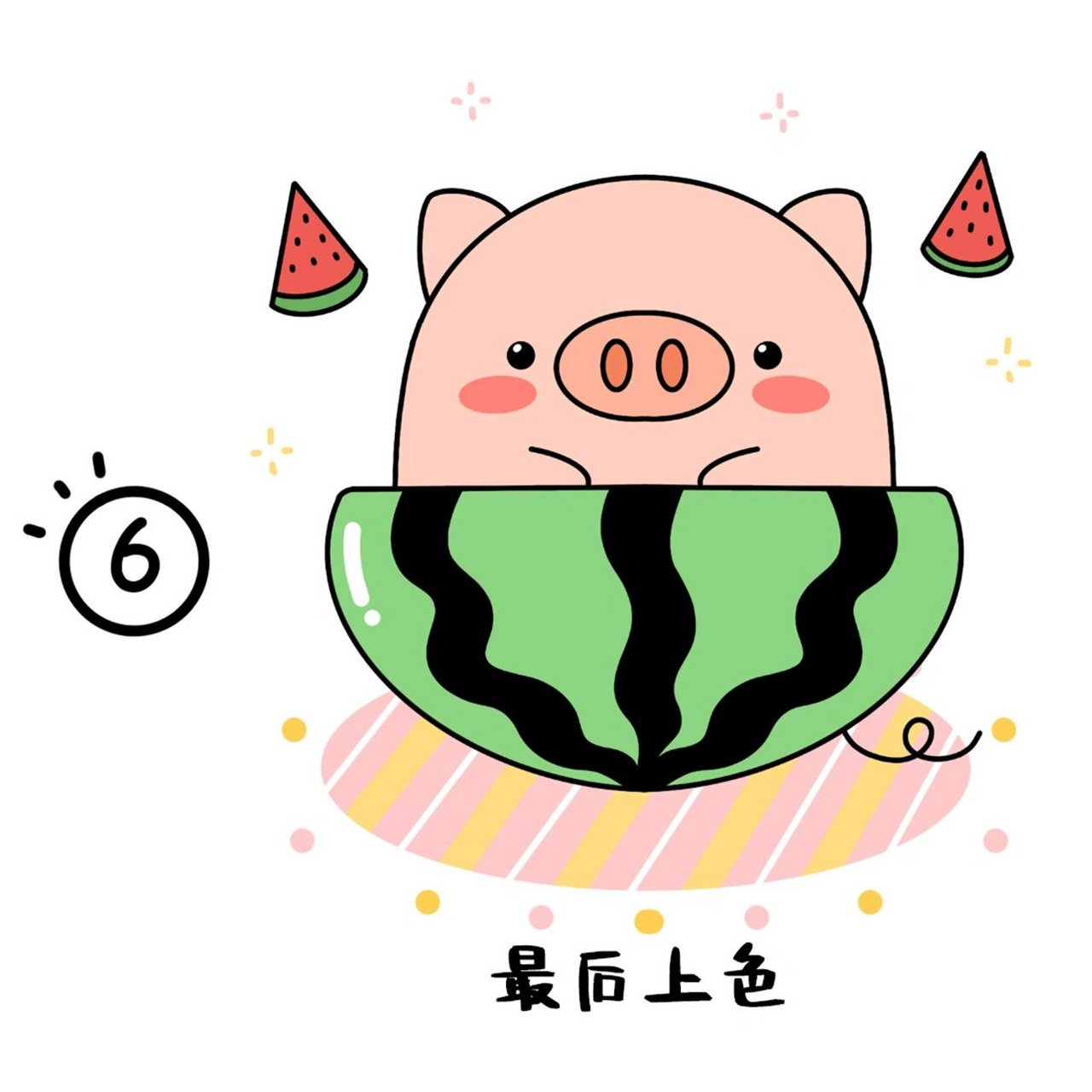 🎨绘画小课堂|爱吃西瓜🍉的小猪 🎨绘画小课堂之爱吃西瓜🍉的