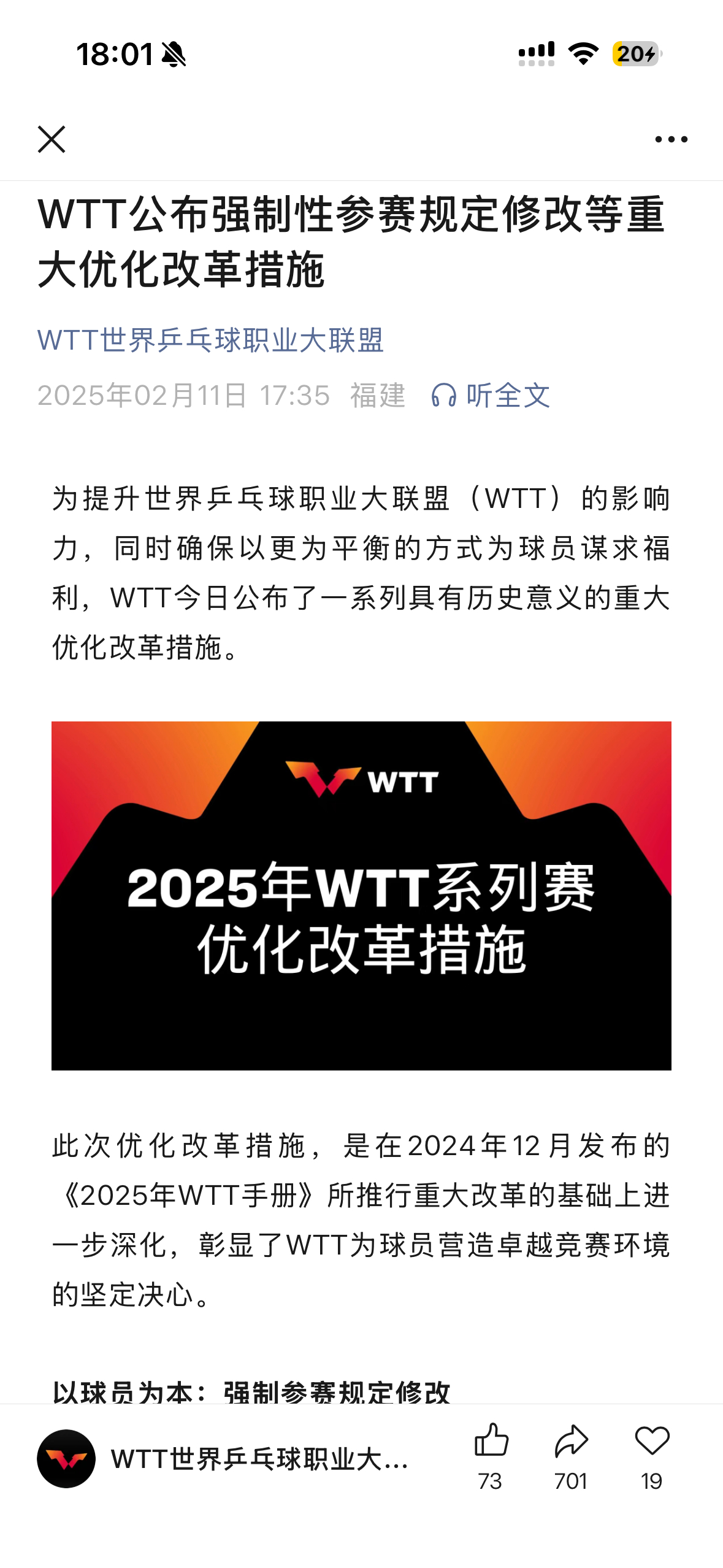 九游娱乐网页版-关于&quot;体育经济学：大满贯赛事带动地方经济繁荣&quot;的信息