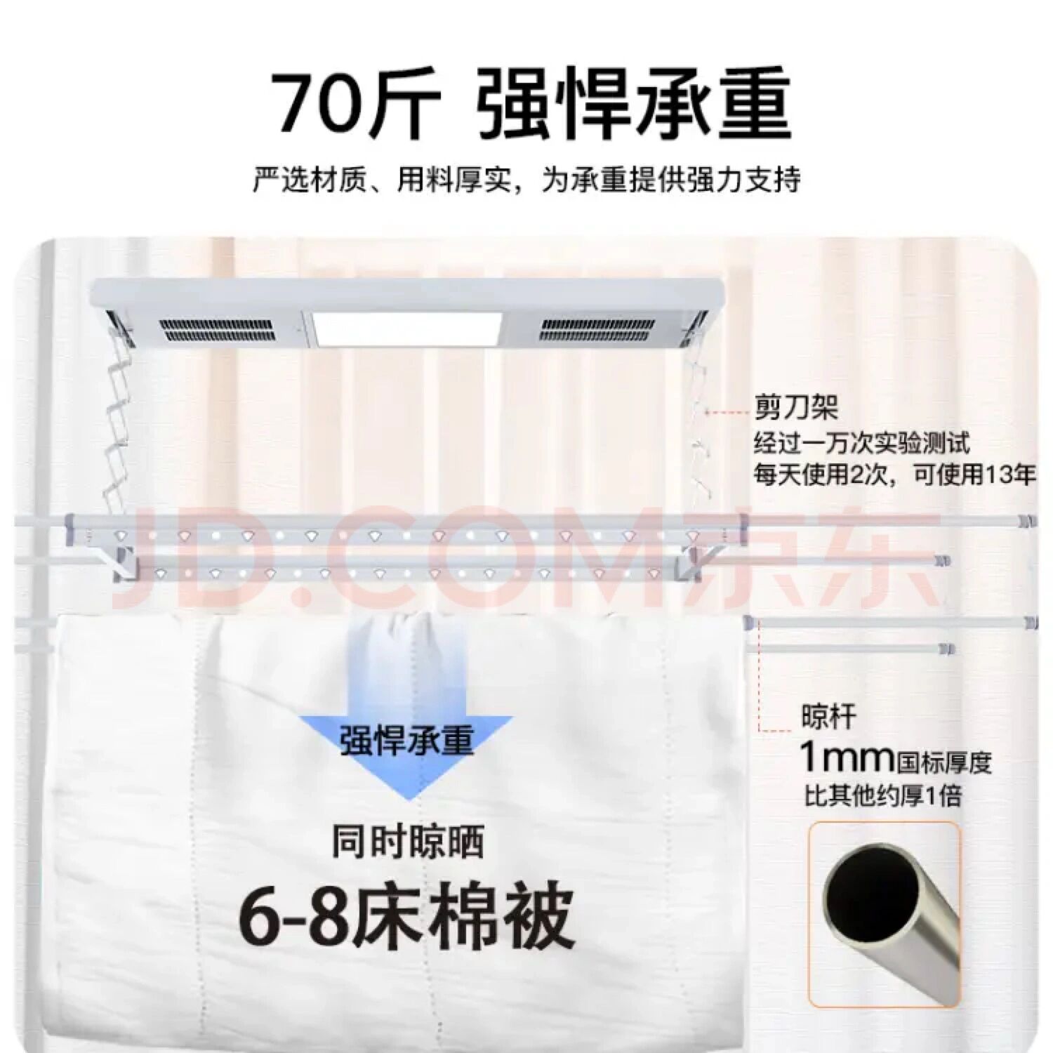 欧派智能晾衣架  欧派智能晾衣机电动晾衣架家用阳台智能遥控自动升降