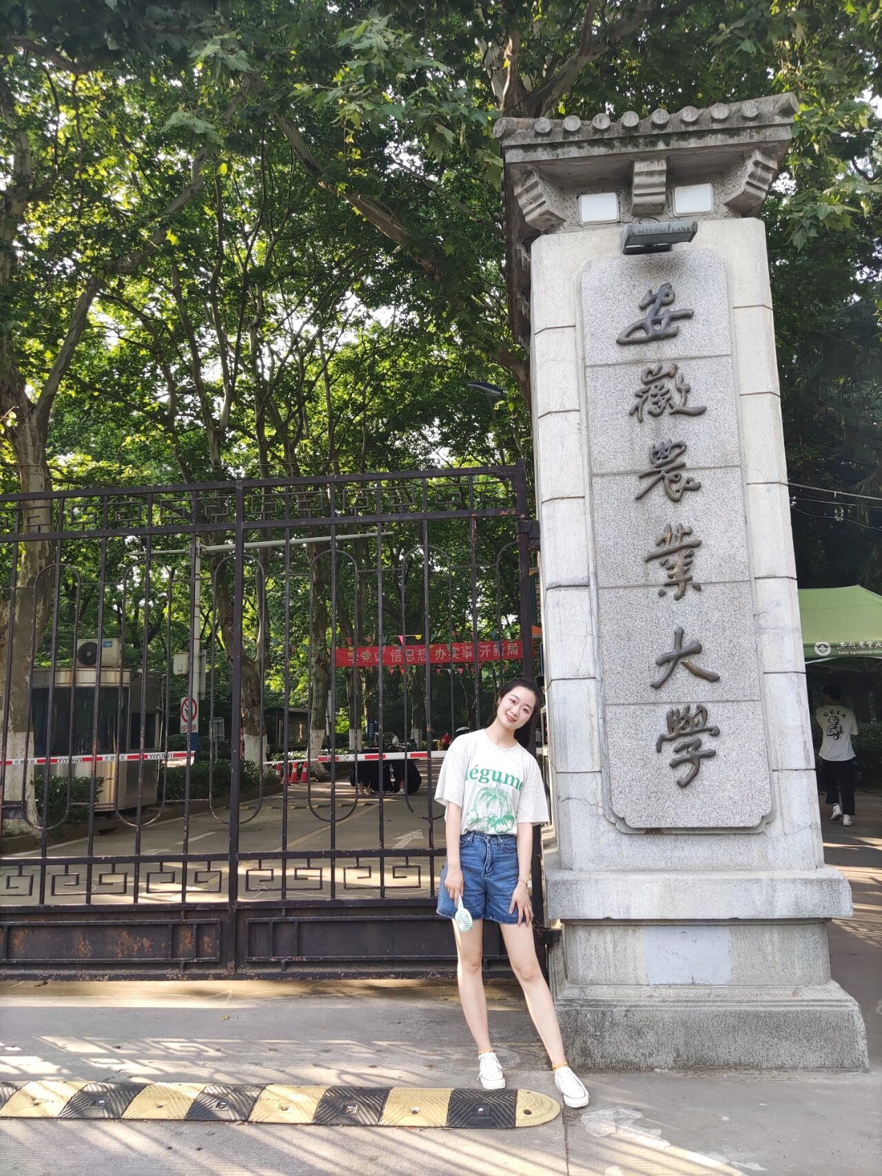安徽农业大学 | 校园92