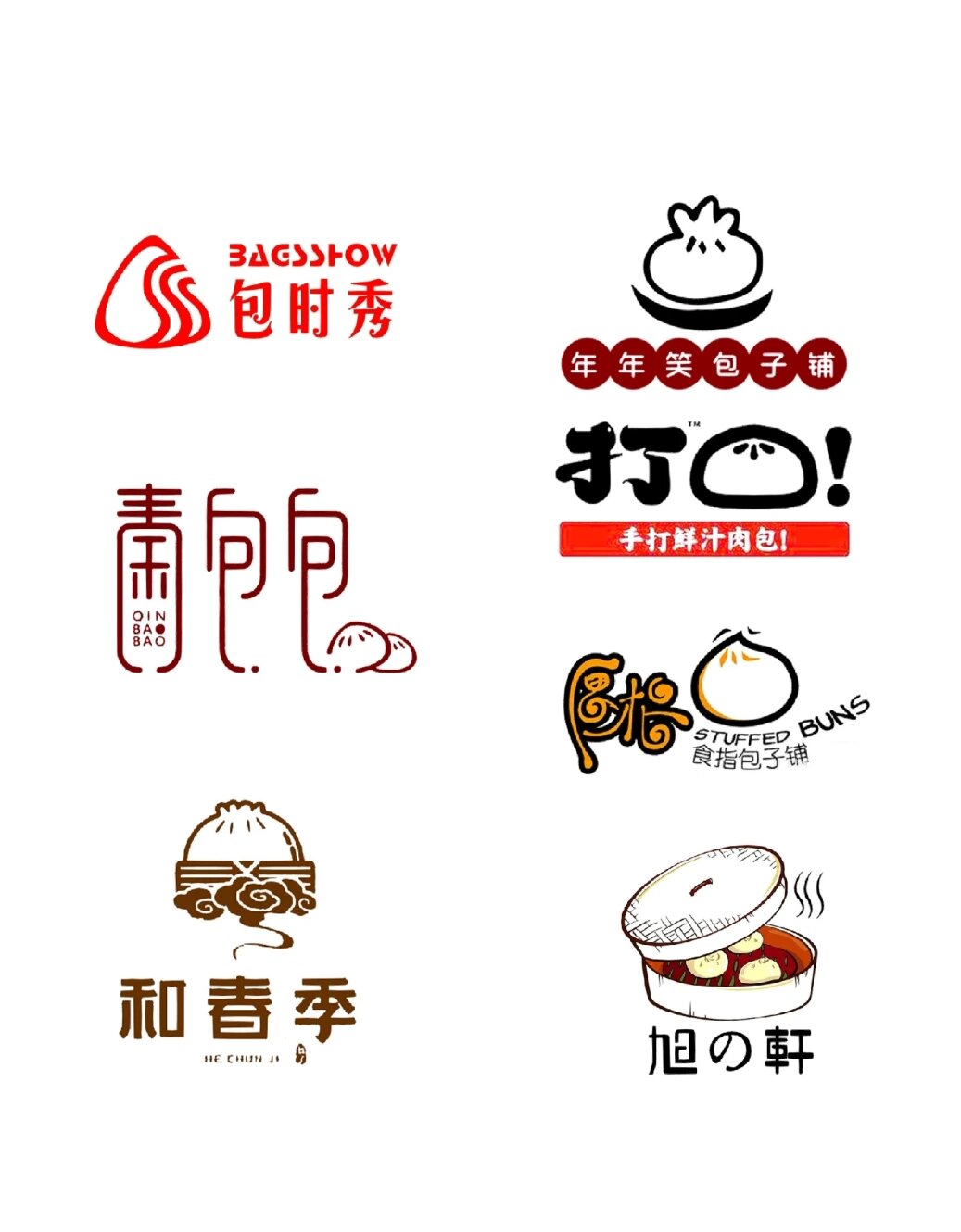 包子铺logo 早餐店 餐饮 面食店logo设计