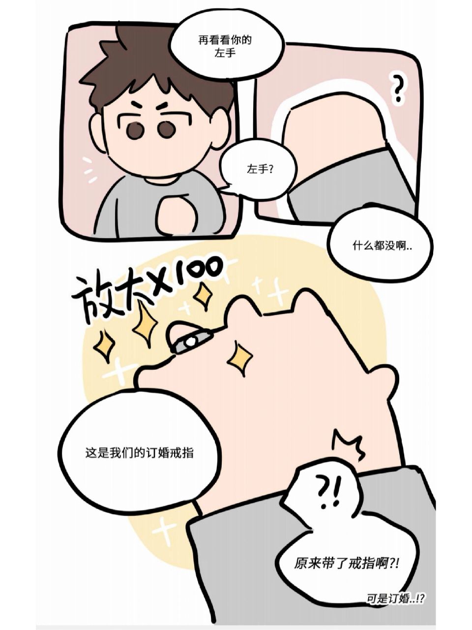 这个甲鱼手笑发财了哈哈哈哈 qq人太可爱了哈哈哈哈 第一次见到包子手