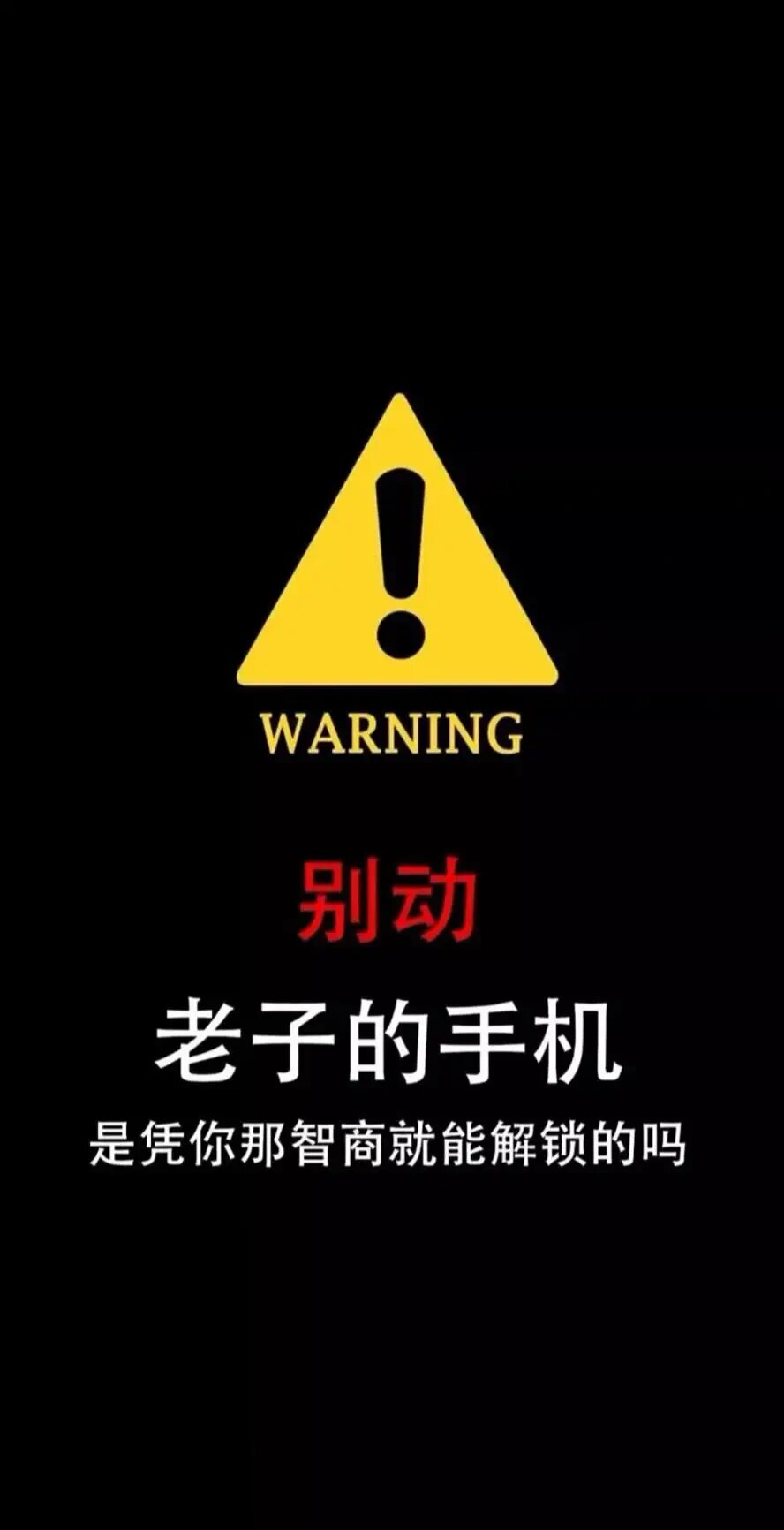 哈!快来取一波绝美手机全屏壁纸