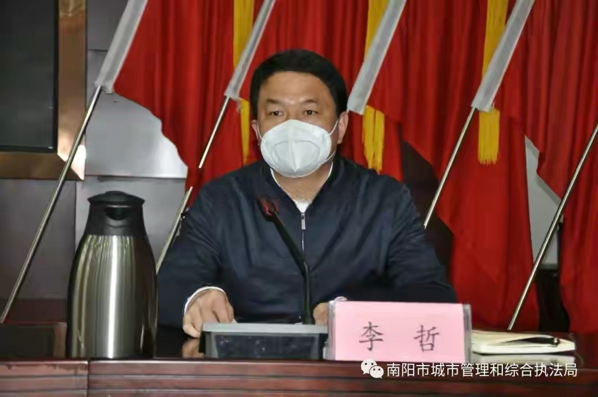 李哲任南阳市城管局党组书记 提名市城市管理局局长  11月28日上午