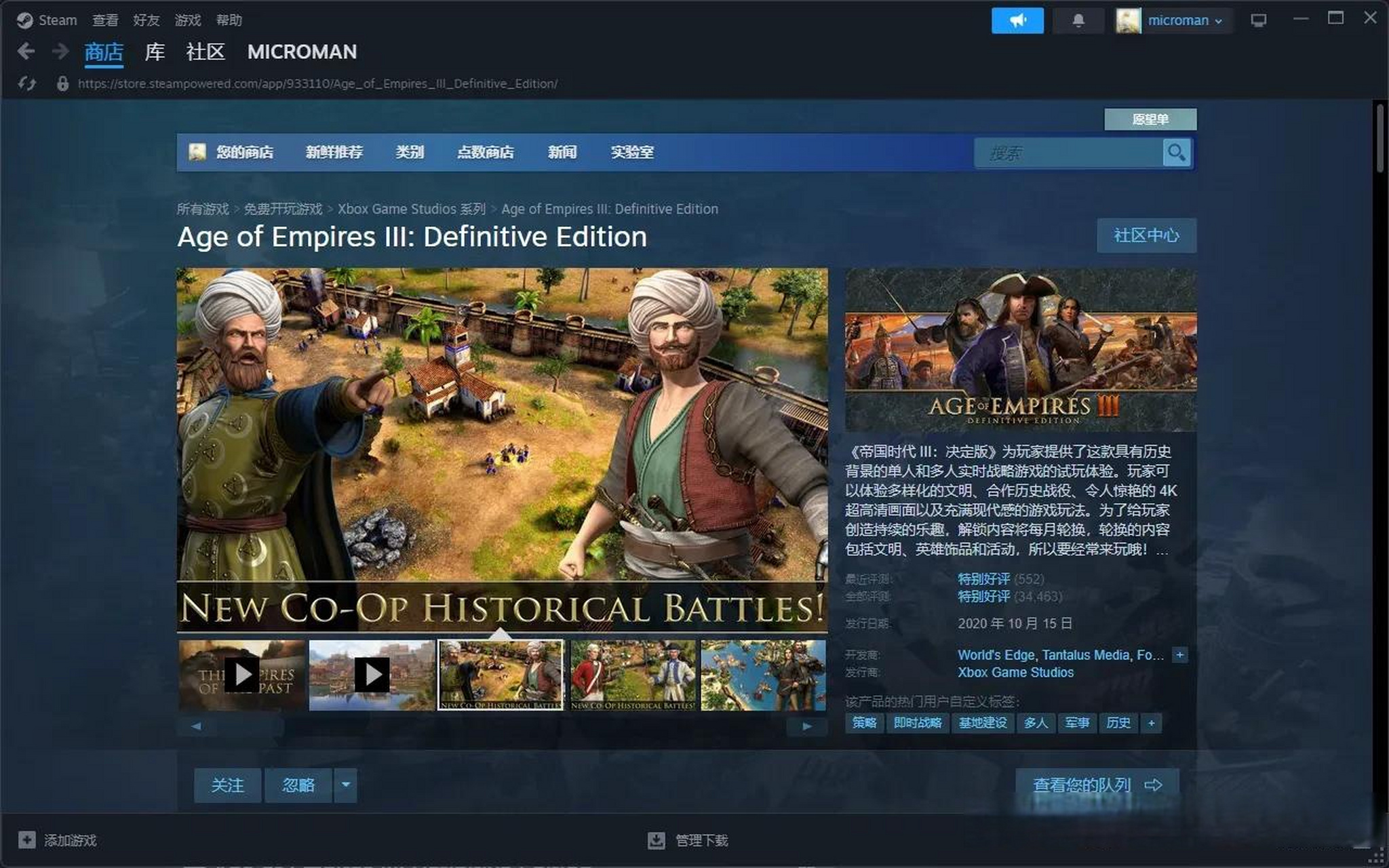 没想到steam玩了个超级大背刺,今天8.