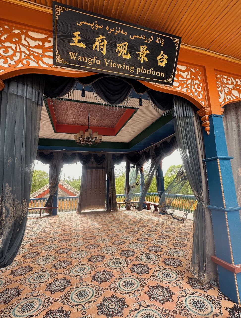 库车王府|封存维吾尔王的故事 小课堂: 库车王府全称为"库车世袭回部