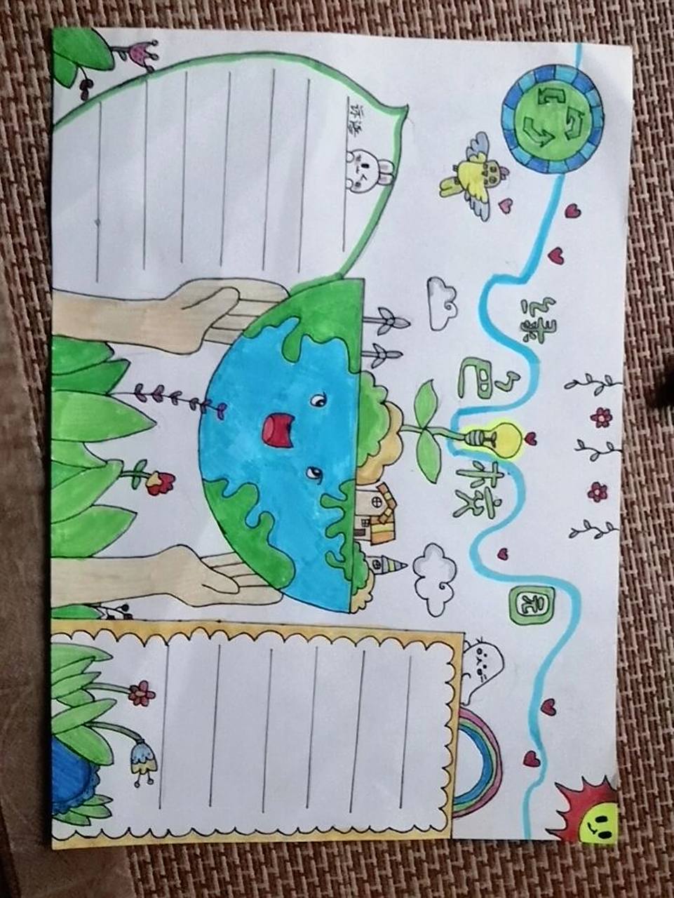 无废绿色校园手抄报