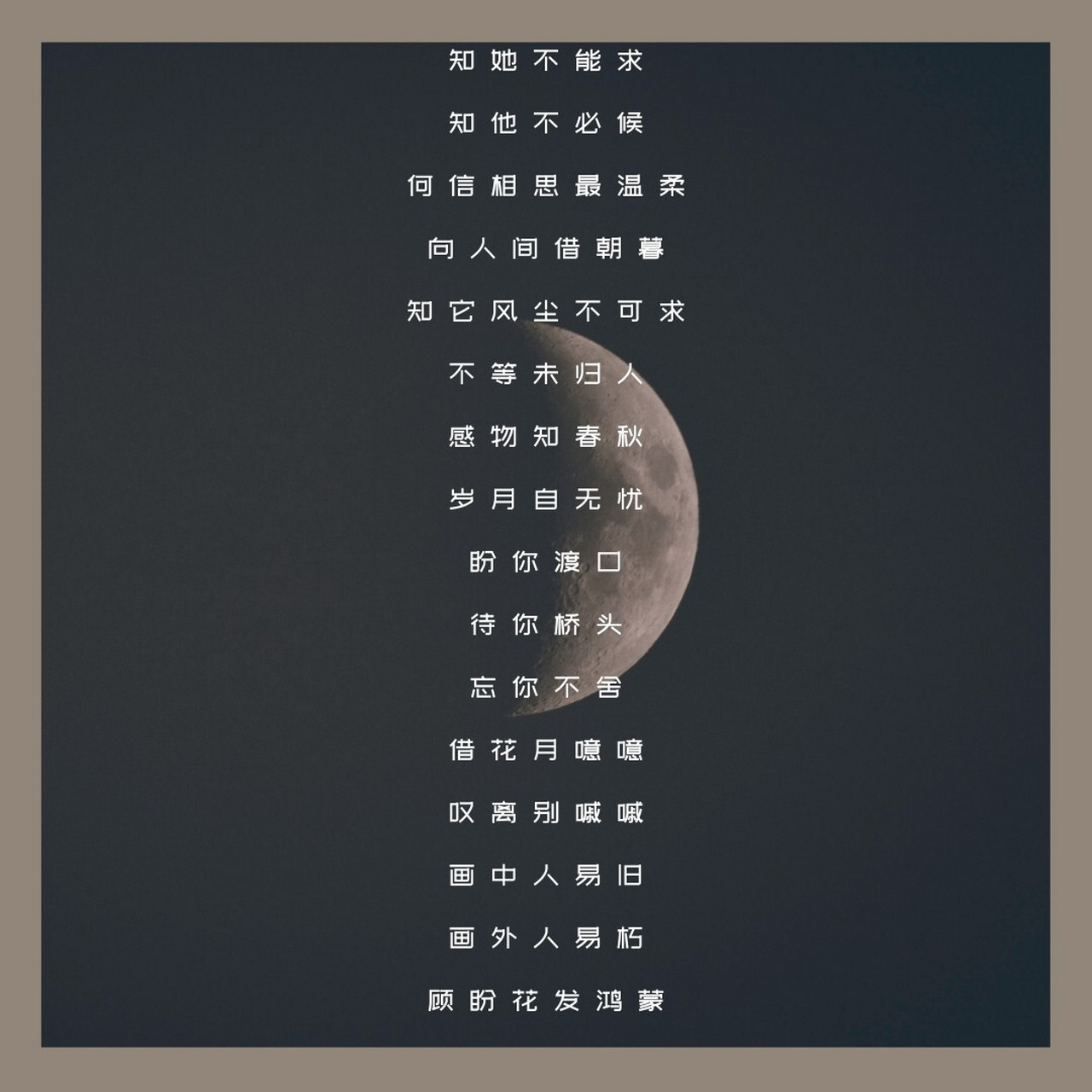 单人忧郁风网名(推荐王者用) 根据歌词改编的小忧郁风网名 知她不能求