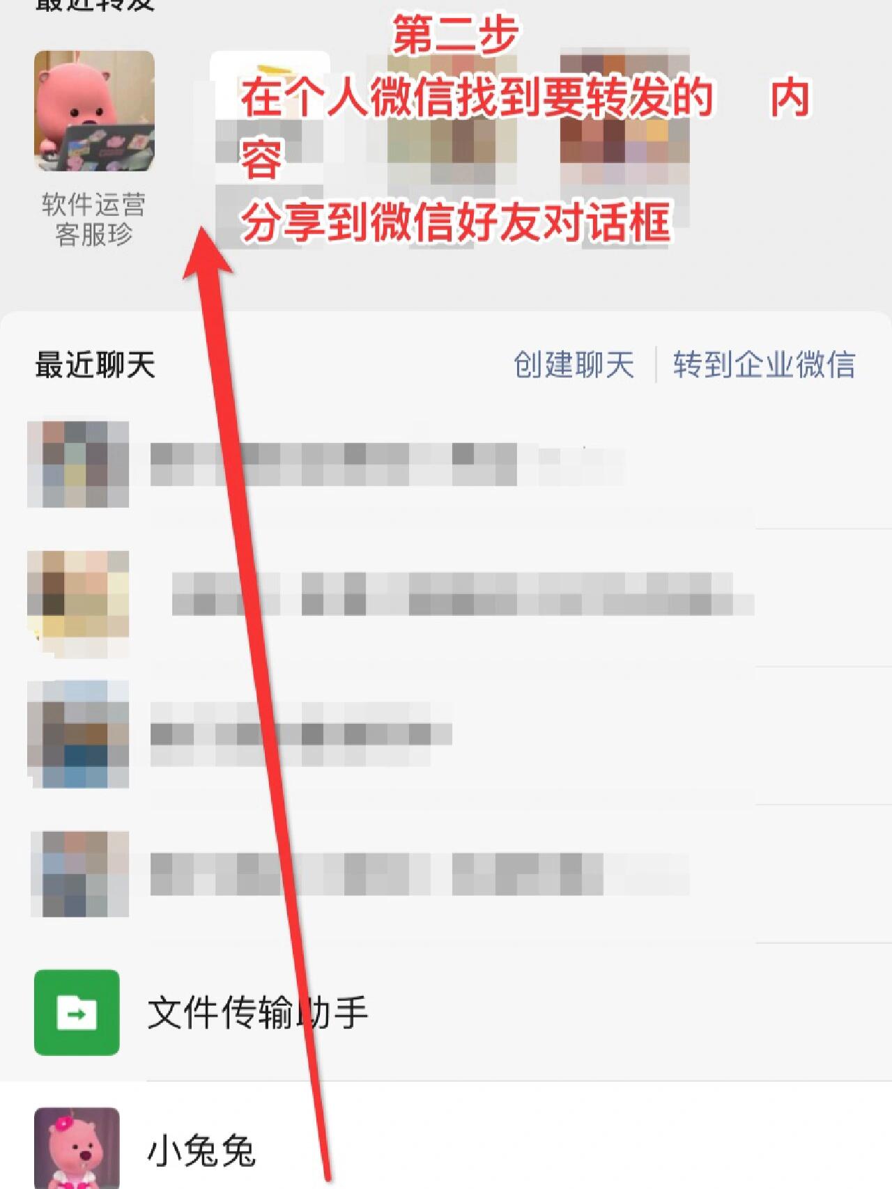 企业微信怎么安装微小区(企业微信服务须知小程序如何使用)