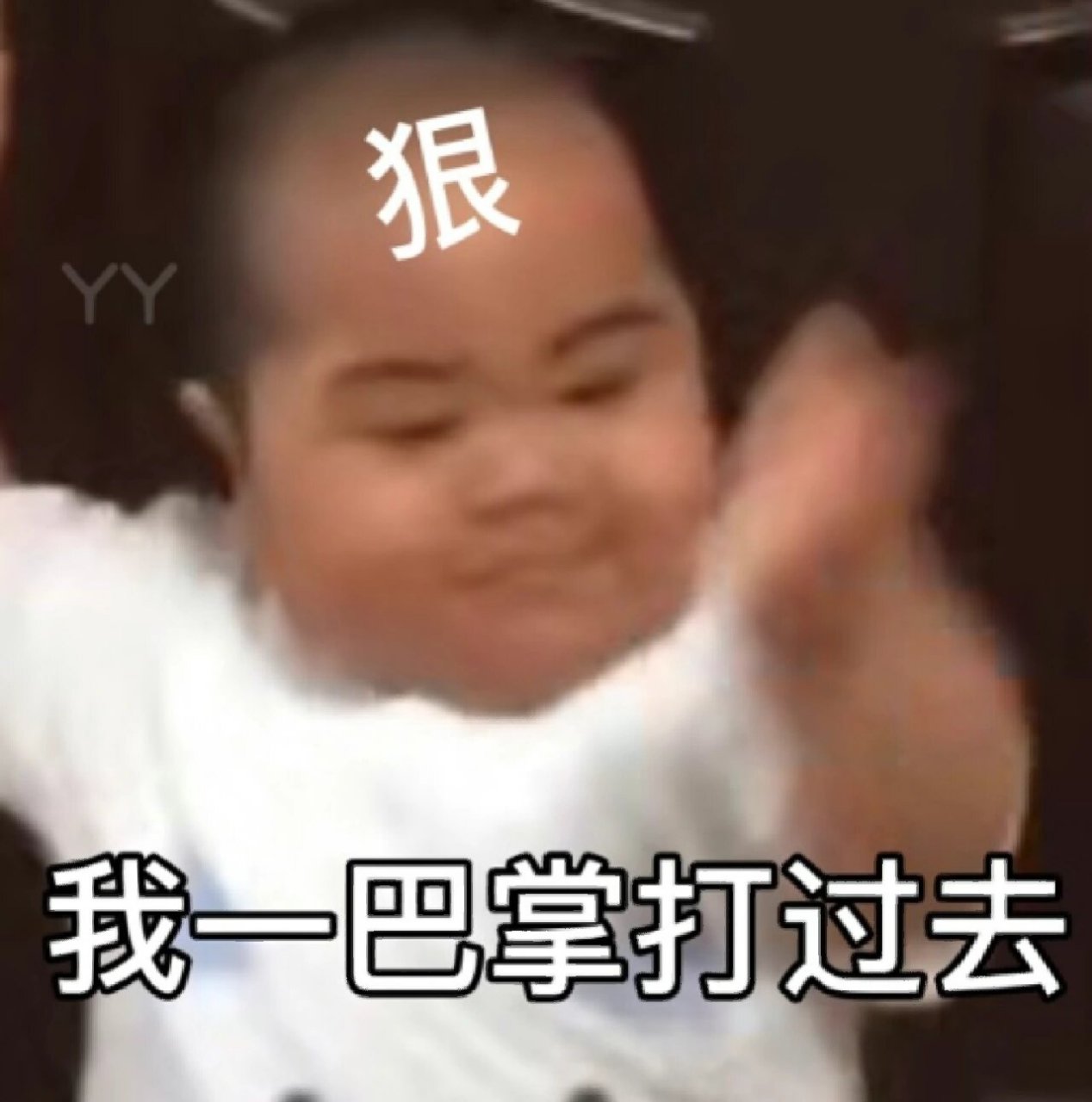 23 tatan表情包分享 第一张 你干啥了哇 看把宝贝鹅子 气得都要拿巴掌