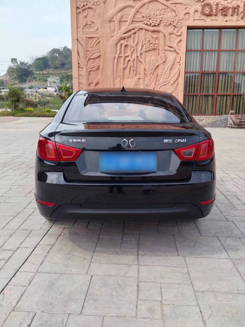 15年2月上牌北汽绅宝d50,手动挡1.