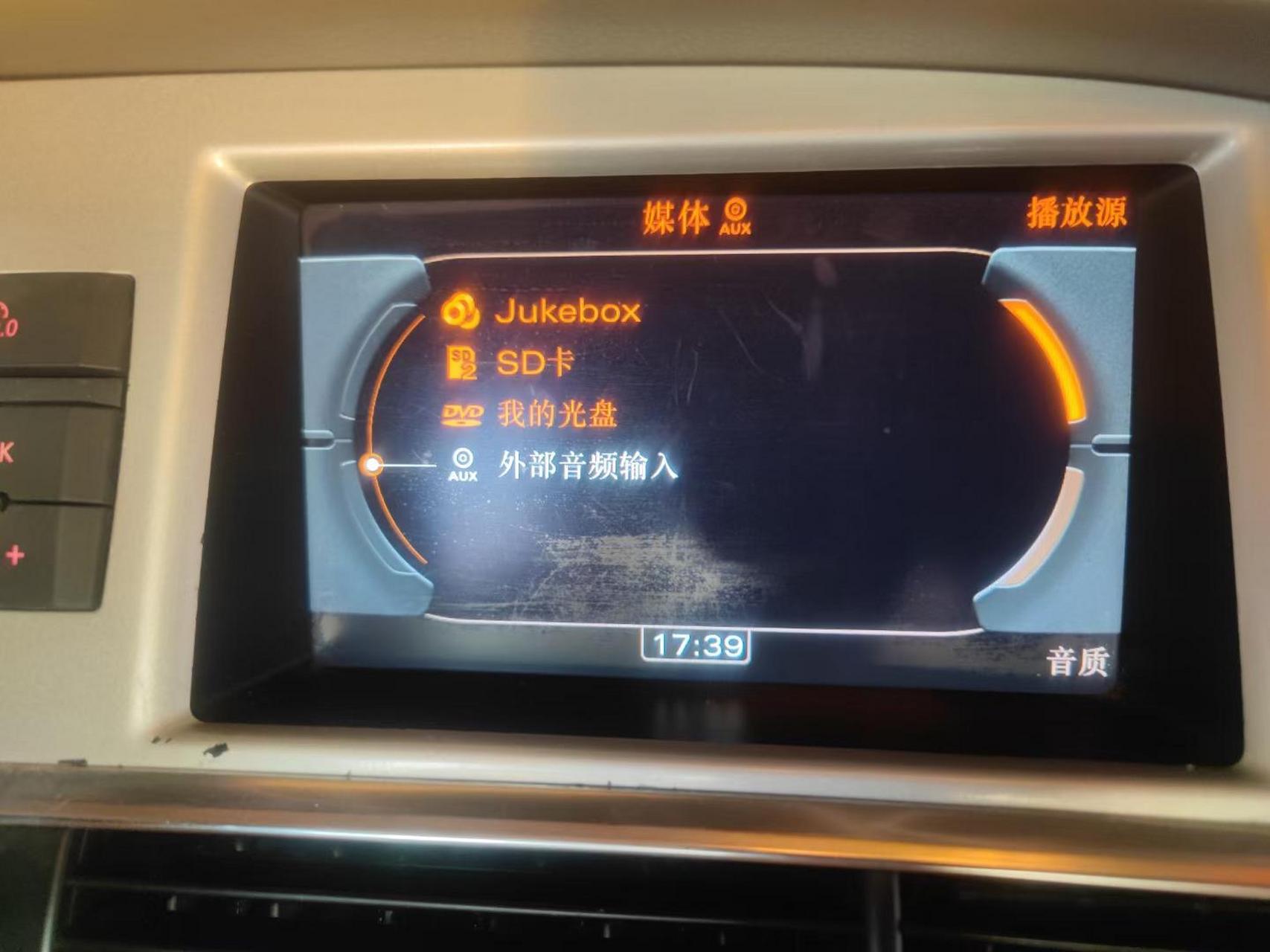 06-11款奥迪a6l升级蓝牙音乐模块.完美音质