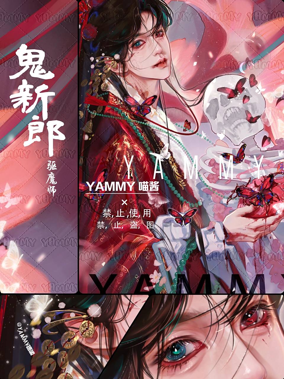 鬼新郎之驱魔师|贺峻霖|为汝愿入魔 人设:驱魔师 驱魔师甘愿入魔～我