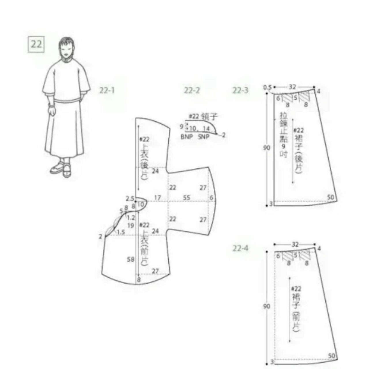 超级难得古法套装裁剪图 错过都是亏照葫芦画瓢都能做的简单裁剪图,给