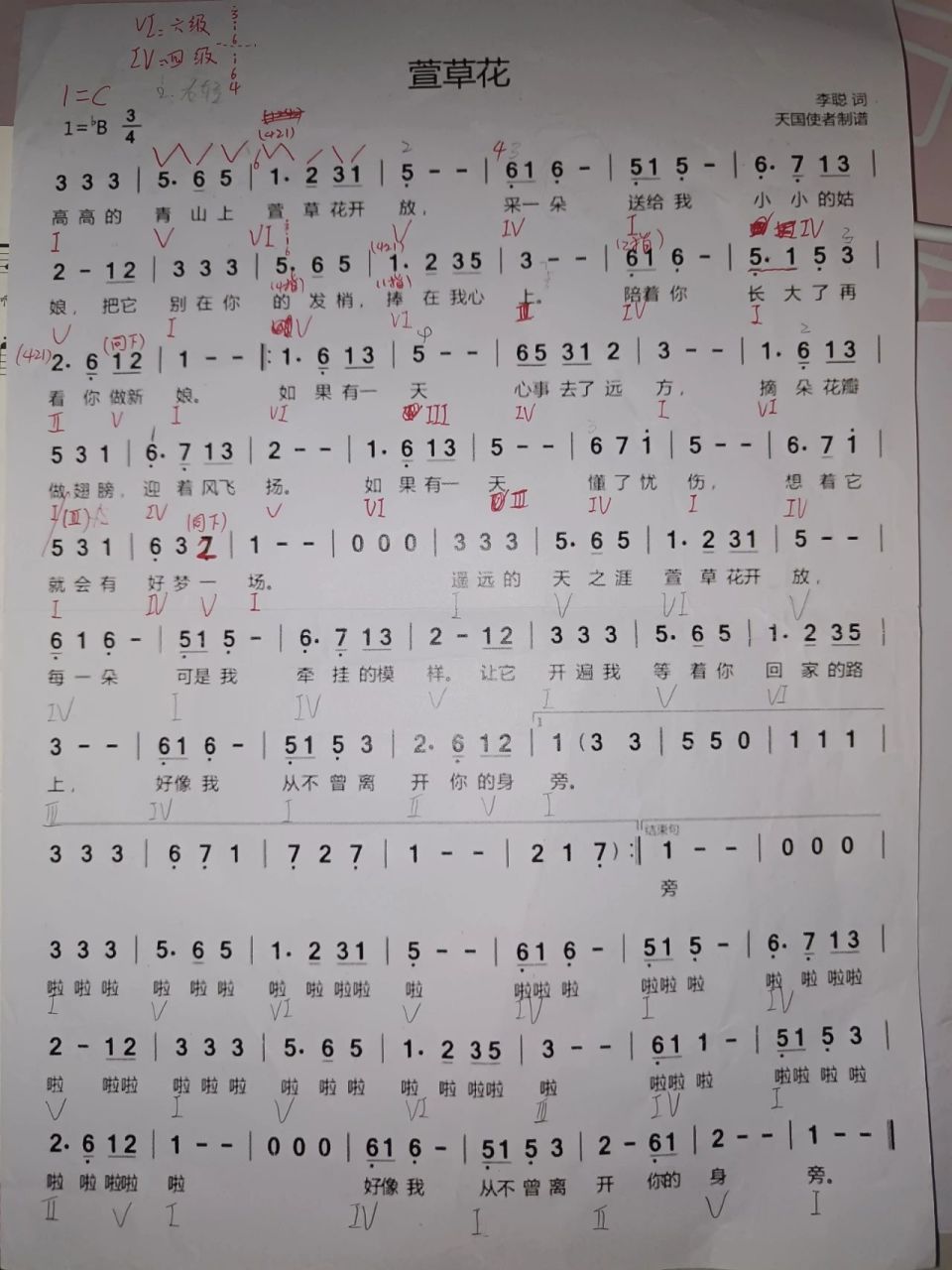 钢琴谱,简单易学c大调 钢琴谱,简单易学c大调