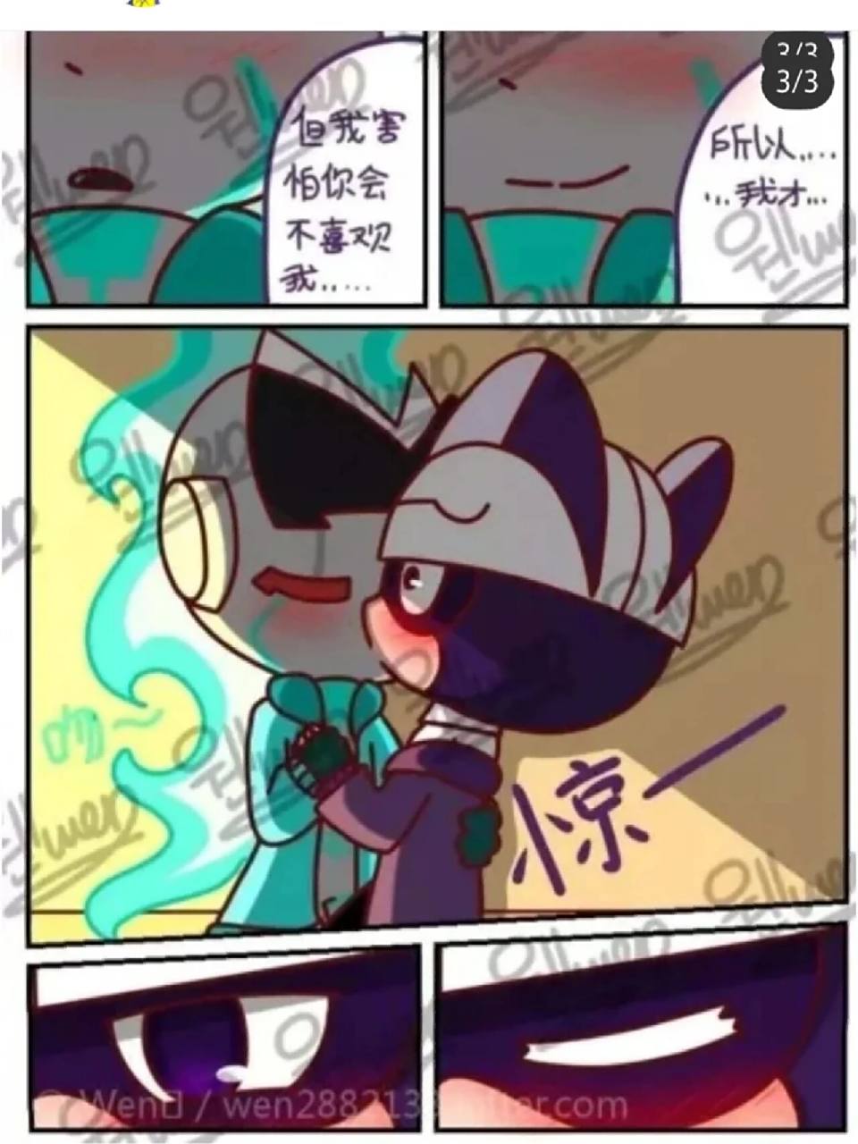 小心超人和伽罗的漫画后续. 有没有感觉吃了狗粮?