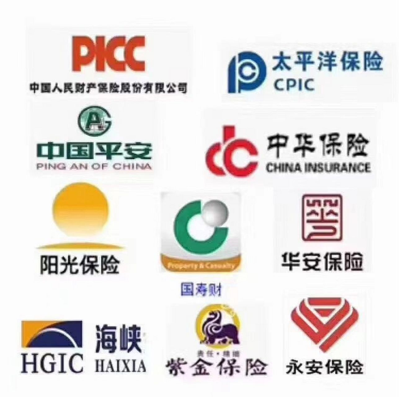 交强 全保 单三 1:单交各类车型皆可 轻加费 一手出单 2:苏a 各种新车