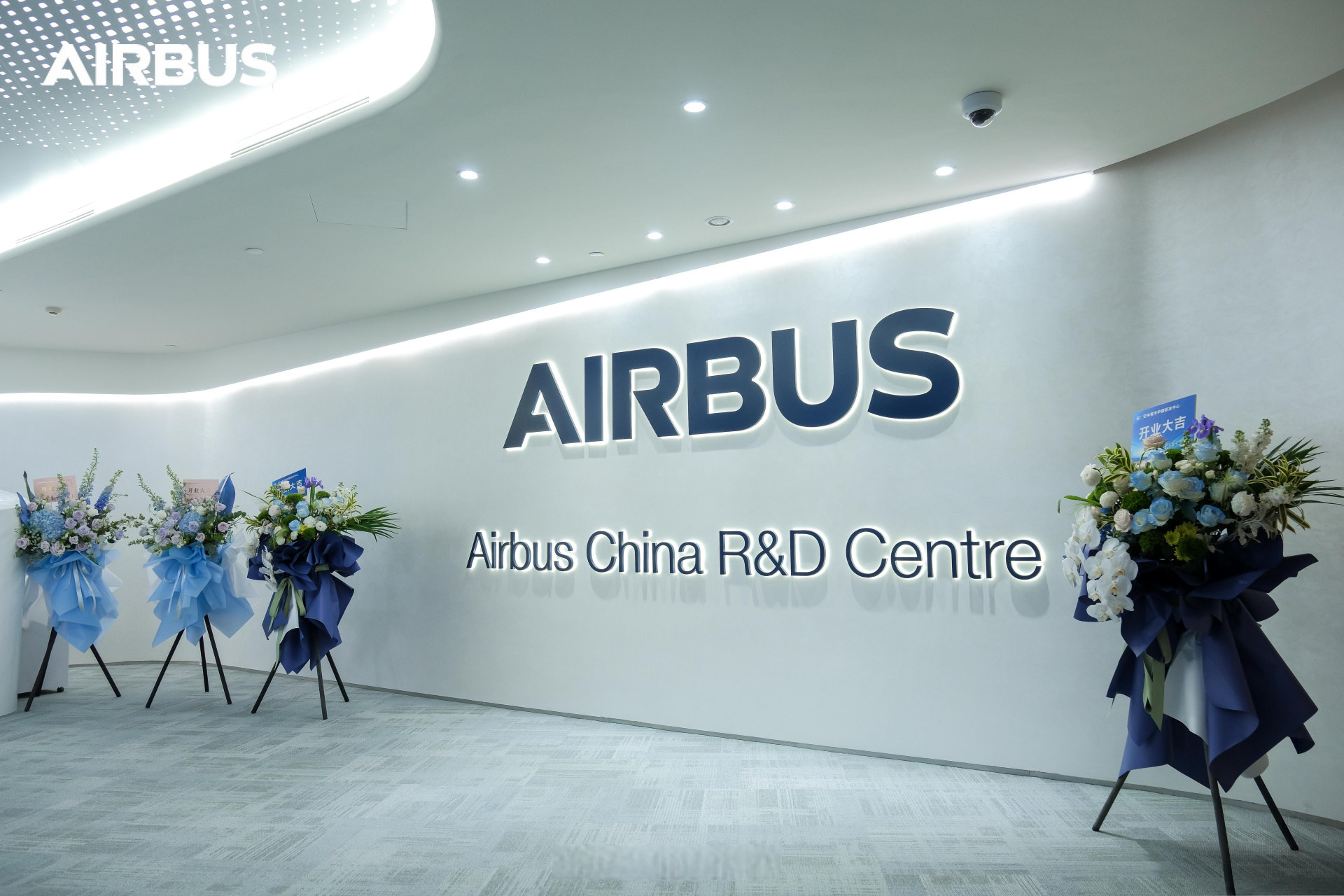 airbus中国总部图片