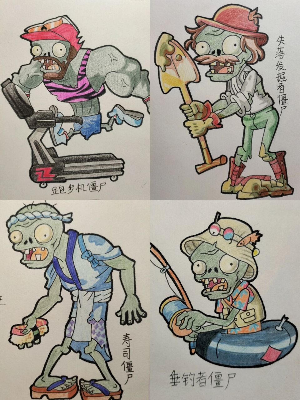 植物大战僵尸绘画僵尸