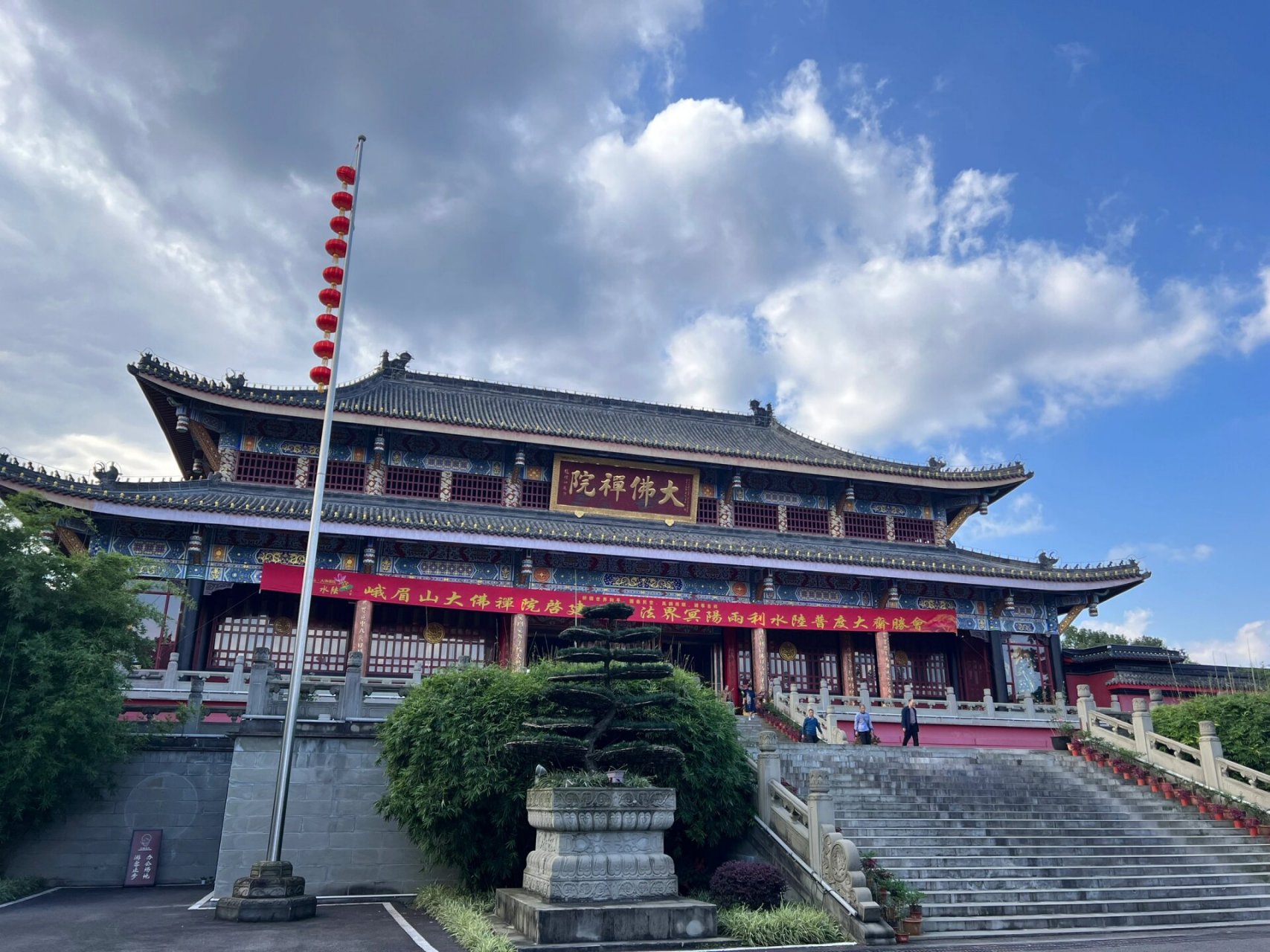 峨眉山大佛寺图片