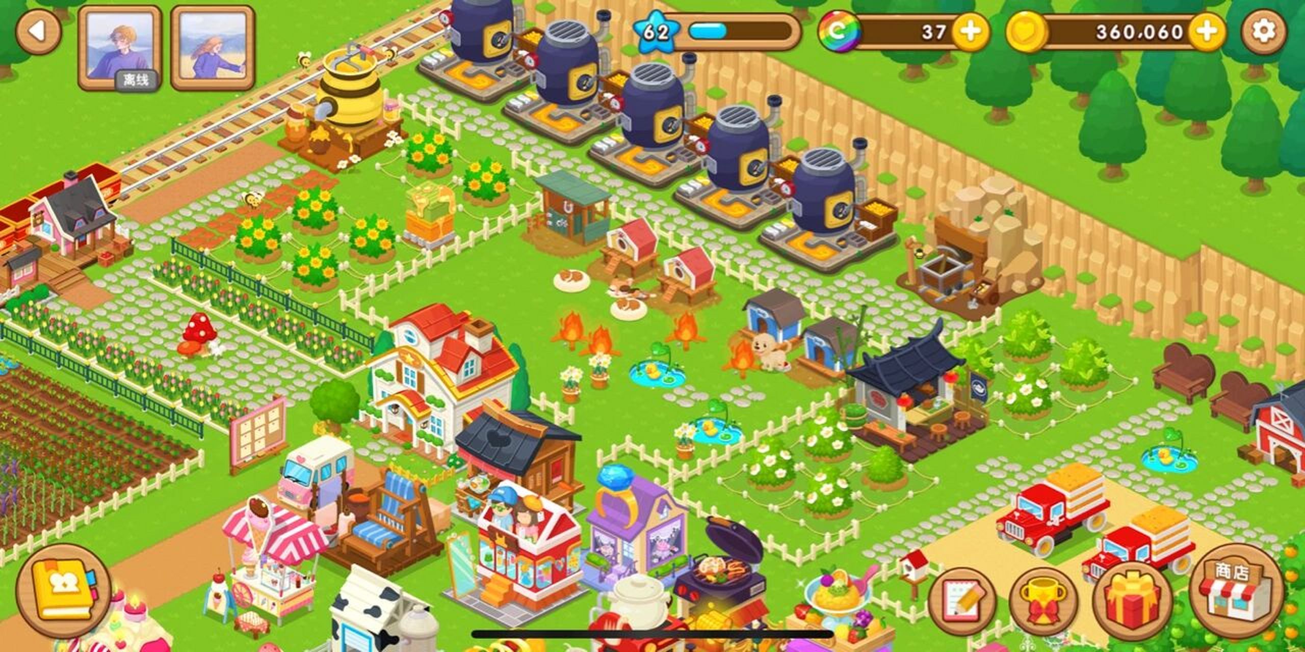 微爱农场游戏 我最爱的是农场,情侣俩人还可以一起看电影 还可以手机