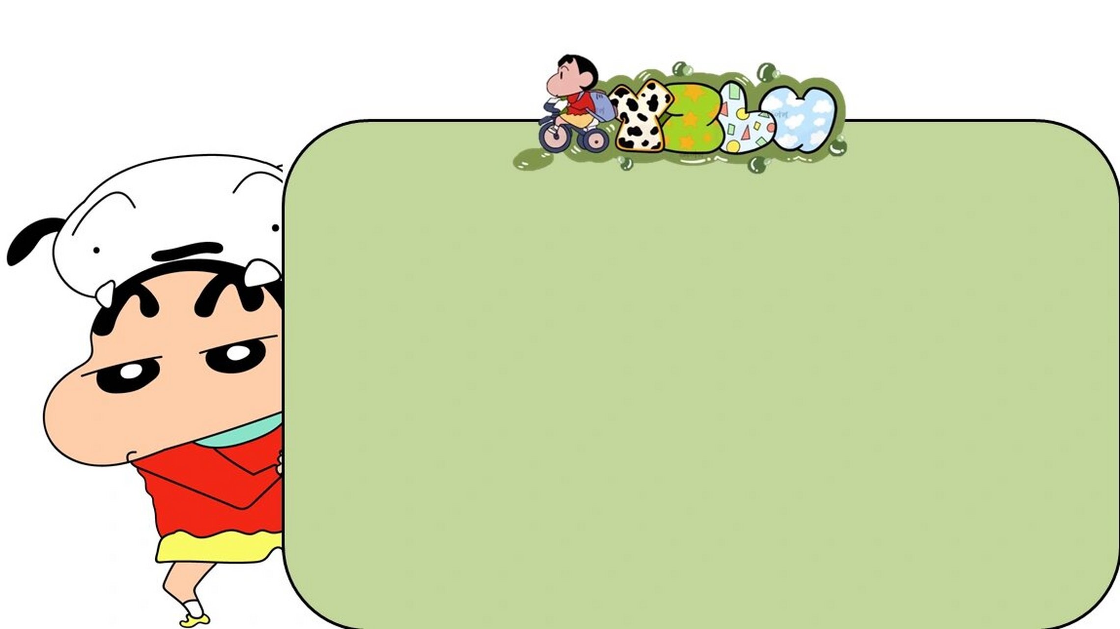 《蜡笔小新》背景图       今日分享~ 蜡笔小新ppt背景图!