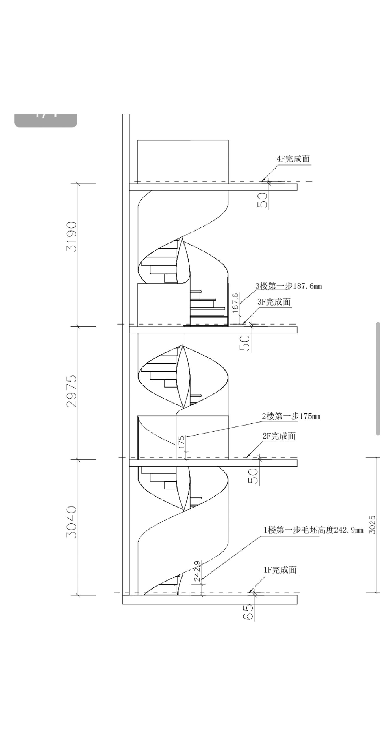 小白专享的旋转楼梯设计图来啦