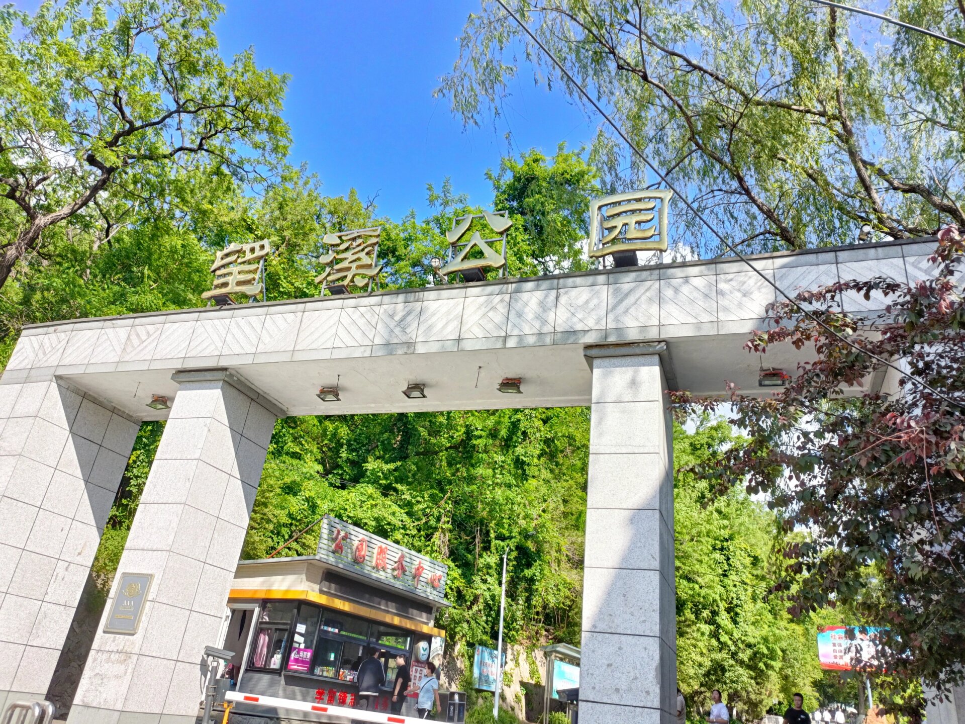 本溪 望溪公园 原以为只是一个小公园 没想到里面超级大 望溪公园是