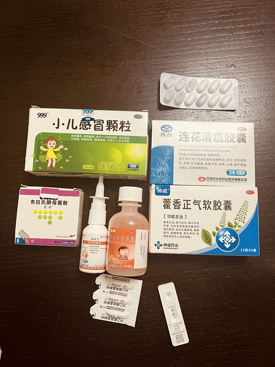 新冠阳91了,需要哪些药 大人: 退烧药(对乙酰氨基酚和布洛芬都可以)