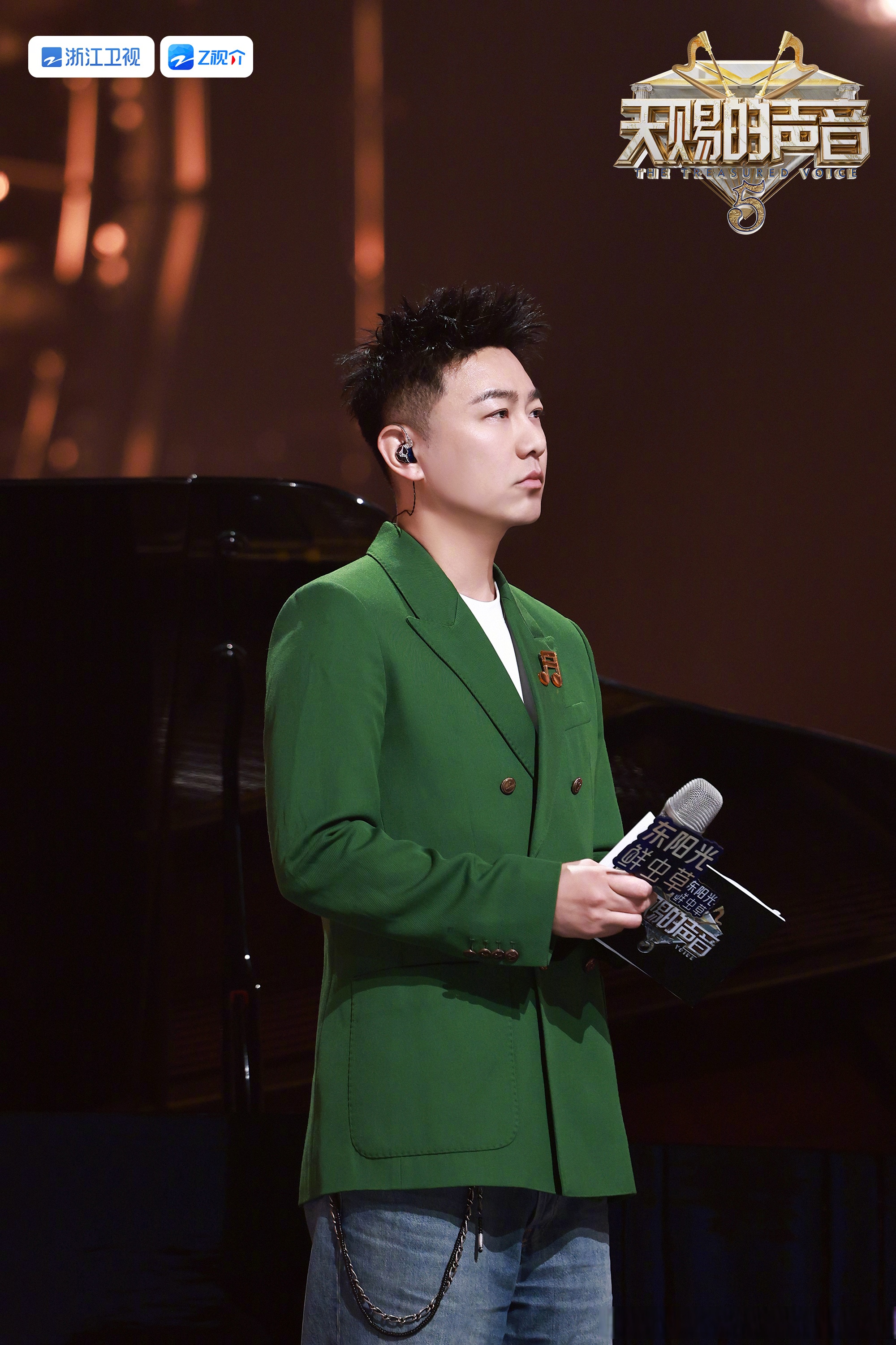 天赐的声音# 主持人 陈欢剧照已送达,浙江卫视每周五22:00,z视介弥苘