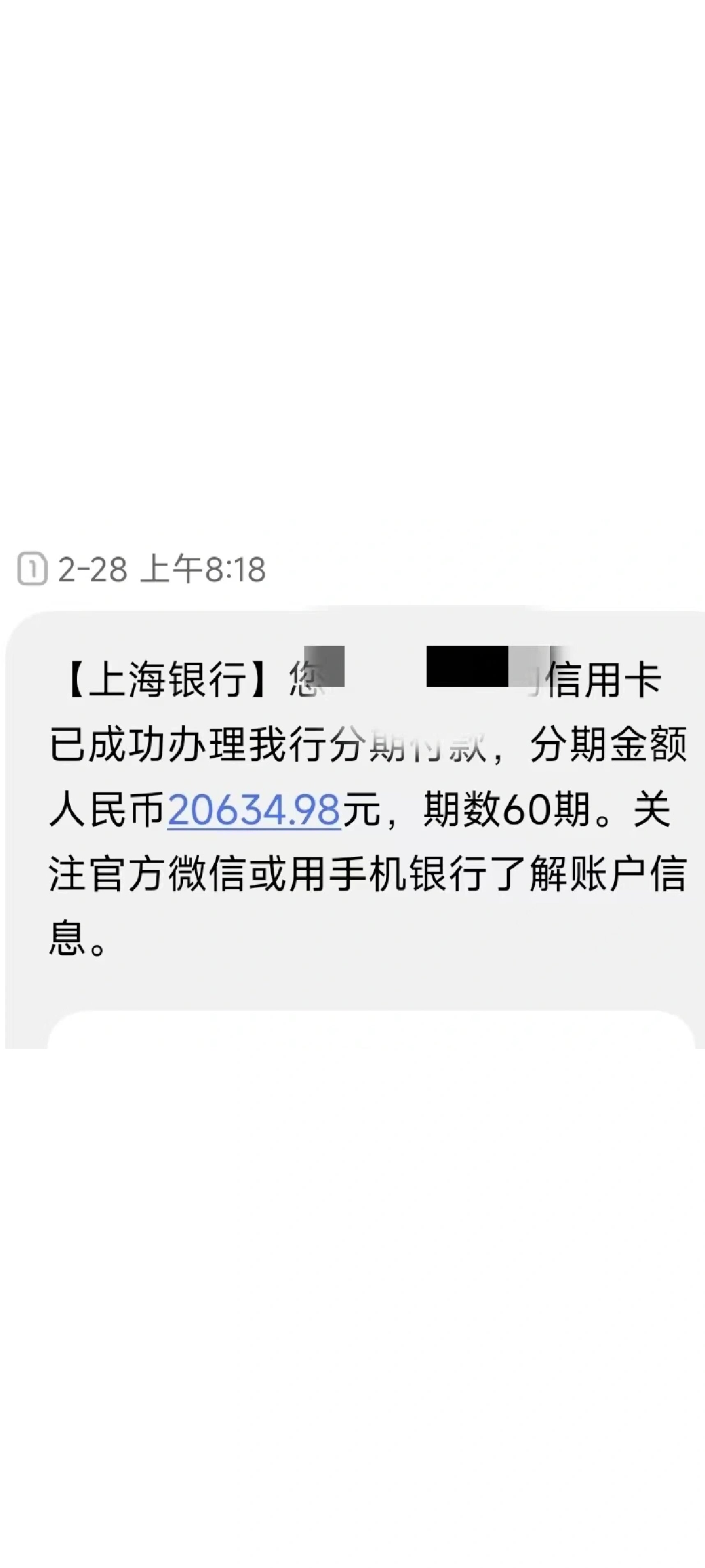 逾期协商是真的吗(网络上信用卡逾期协商是真的吗)