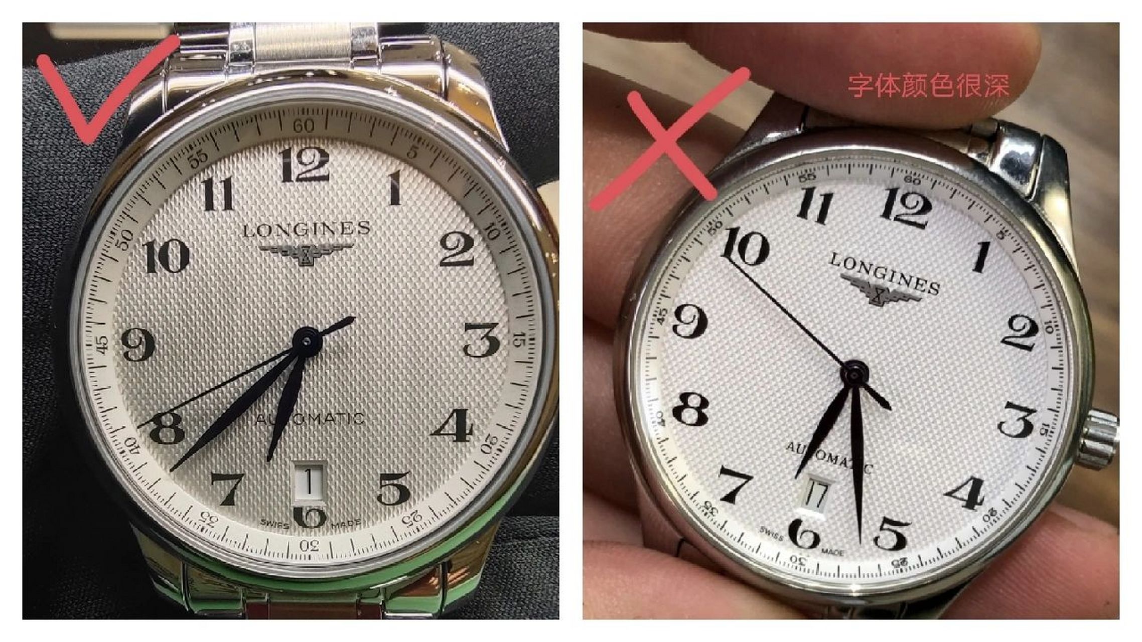 74拒绝冤大头|浪琴柜姐教你手表辨真假 89 很多宝子在非授权渠道