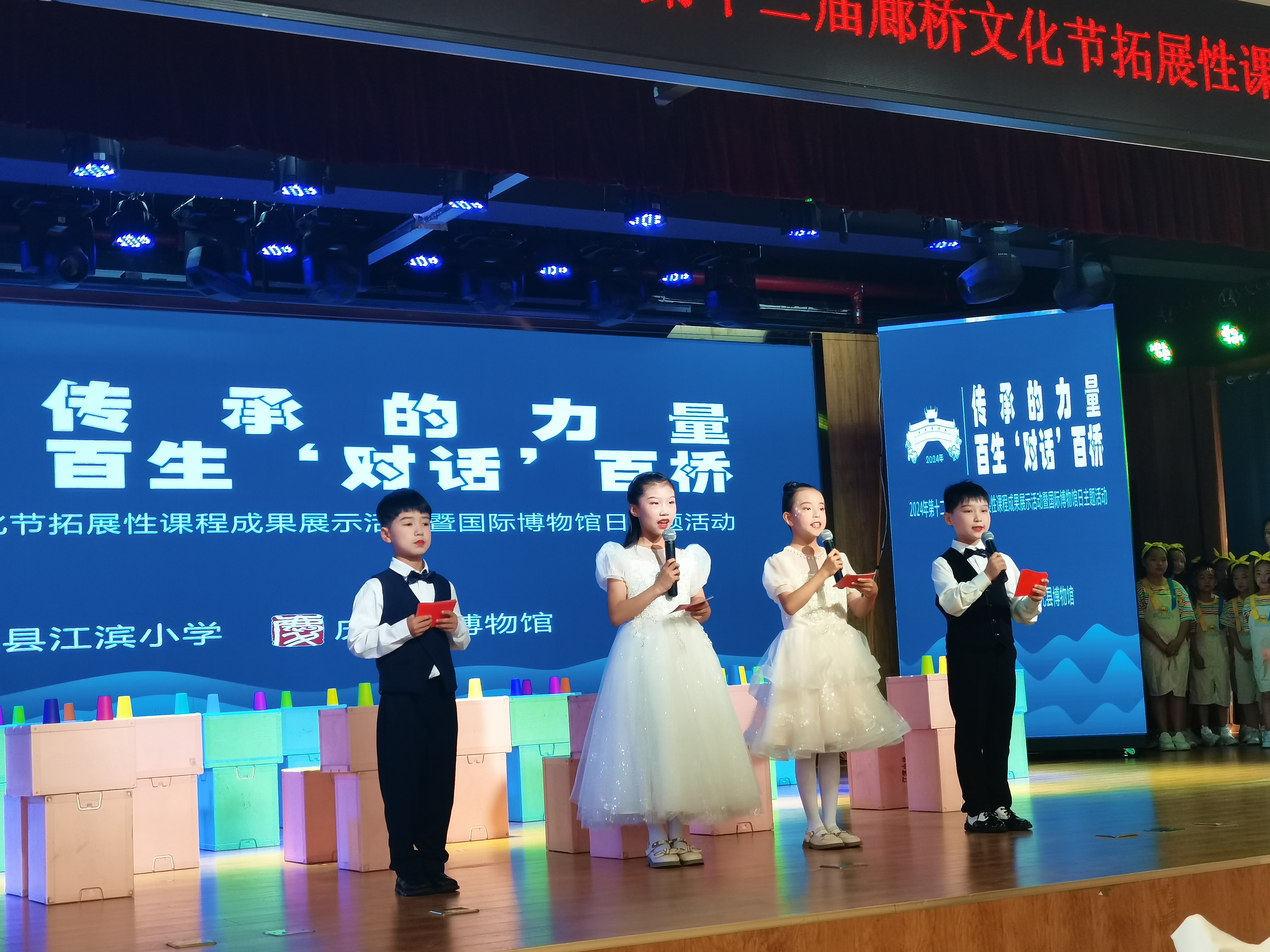 传承的力量,百生"对话"百桥～～庆元县江滨小学举行第十二届廊桥文化